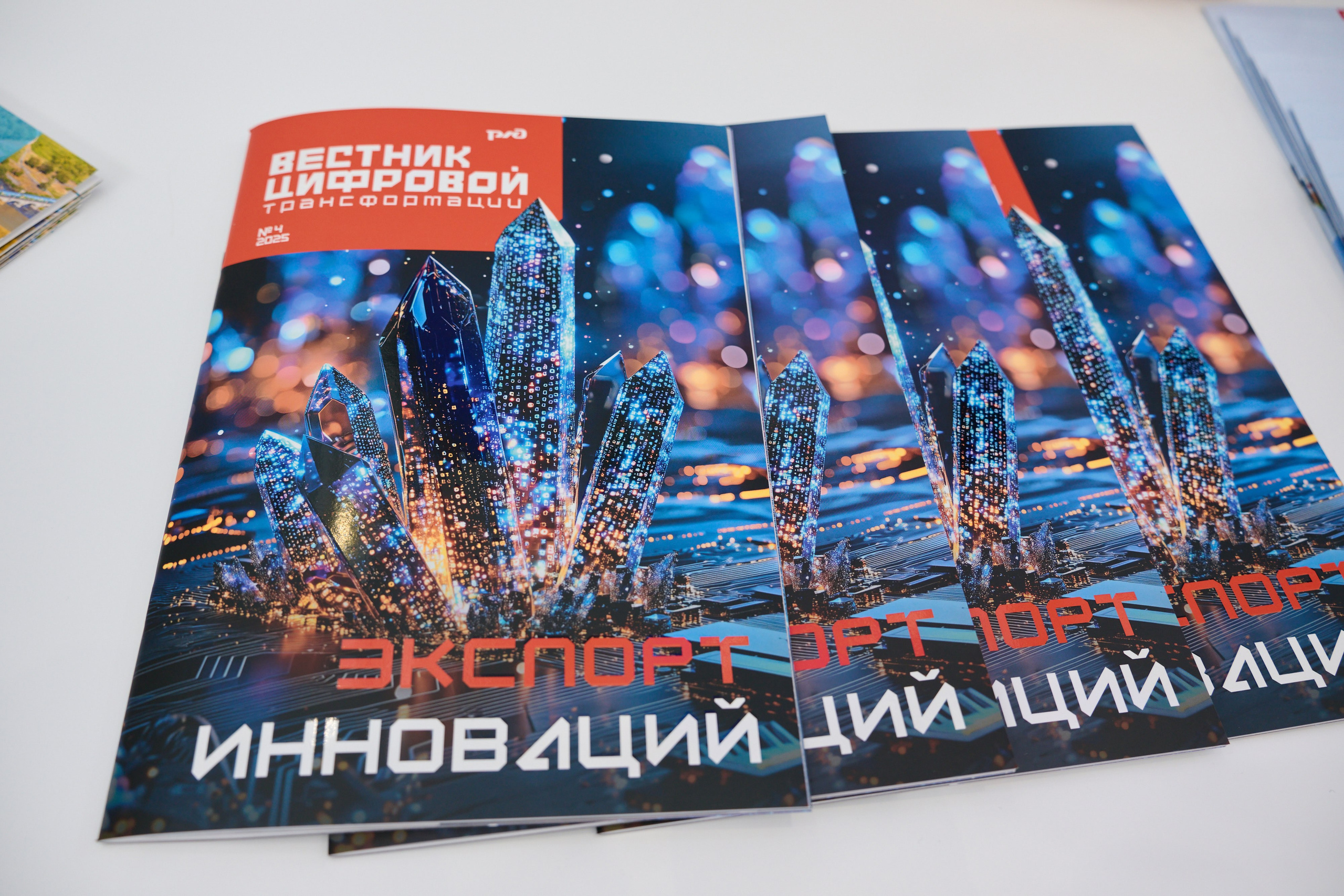 19 Международный форум и выставка Транспорт России. Сергей Богомолов. Свадебный и семейный фотограф