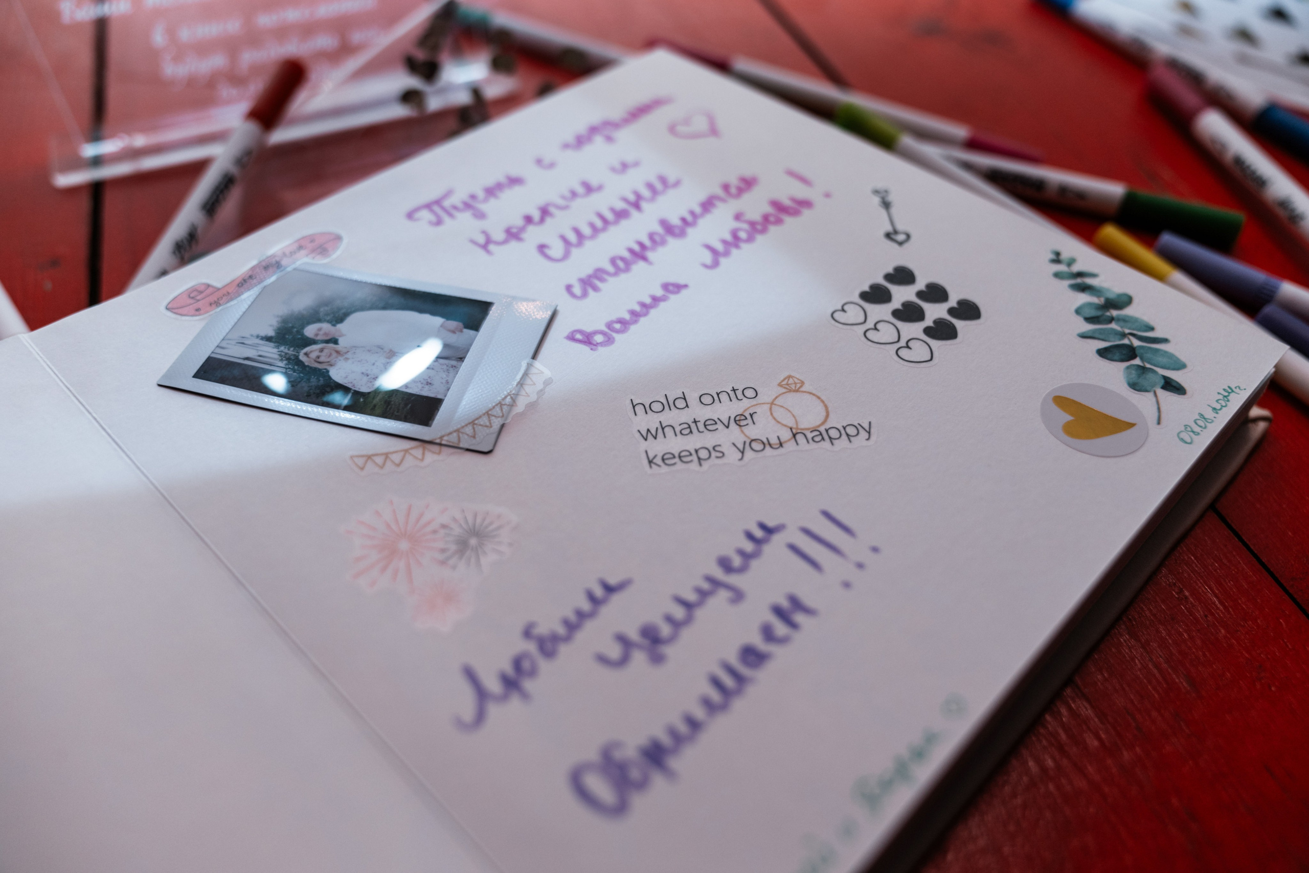 Свадьба Саша и Лера. Event фотограф Степанова Александра