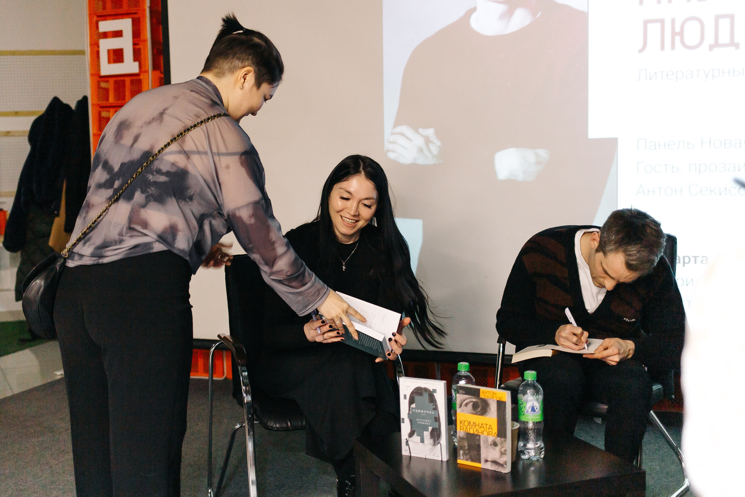 23.03.2024 Фестиваль «Книжные люди». Книжный клуб