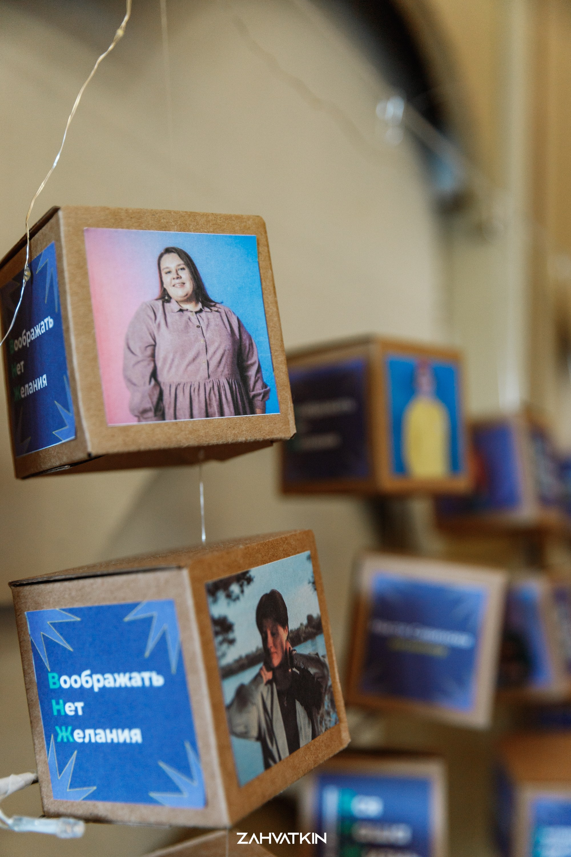 Съезд «Вся наша жизнь» 2023. Фотограф Захваткин Роман