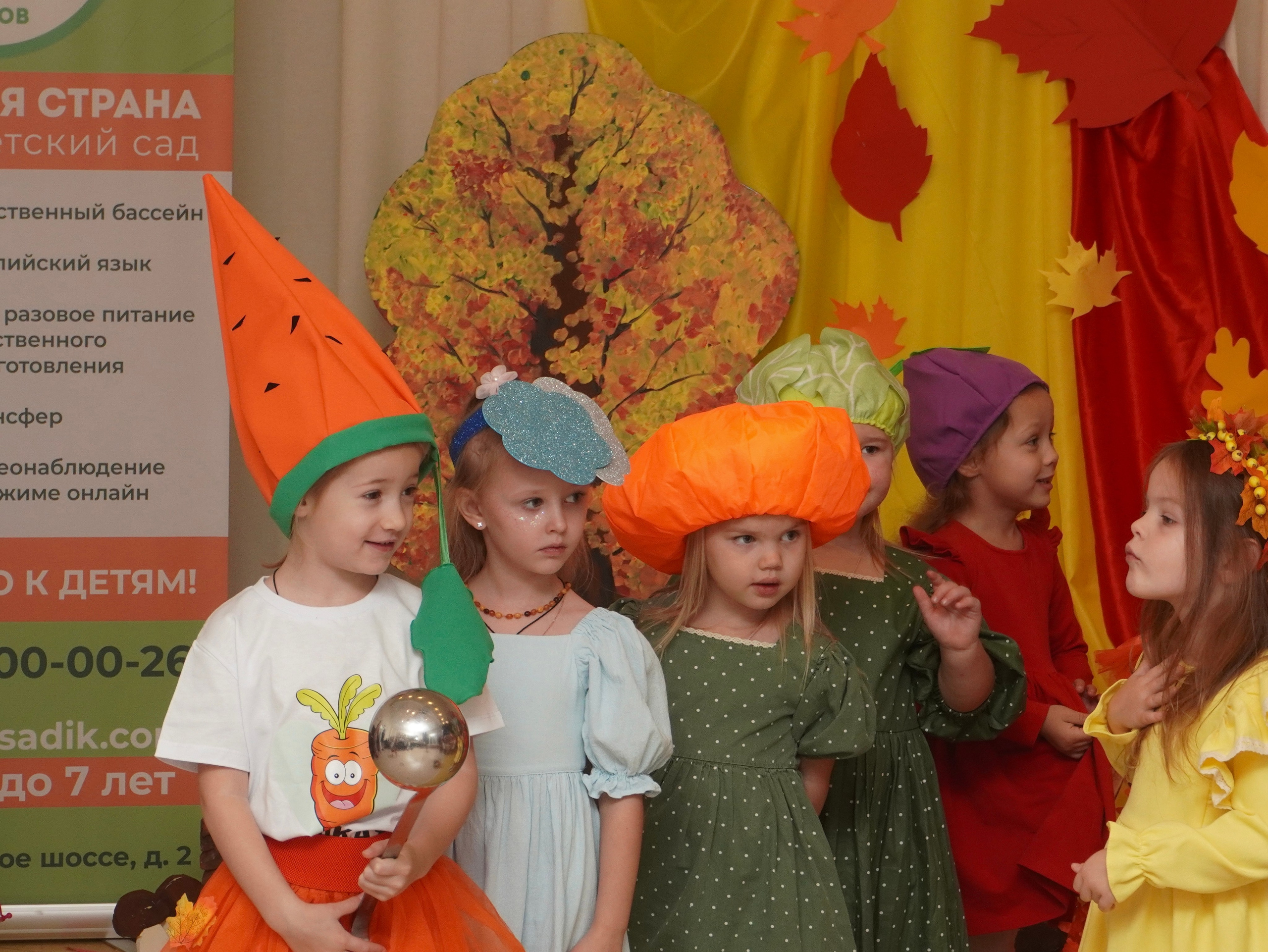 Утренники. ALIZHURR