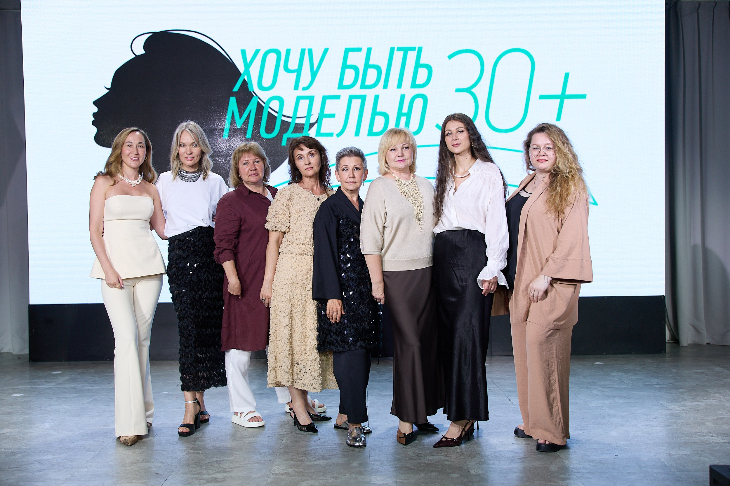 Имидж-клуб Светлана проект — хочу быть моделью 30+