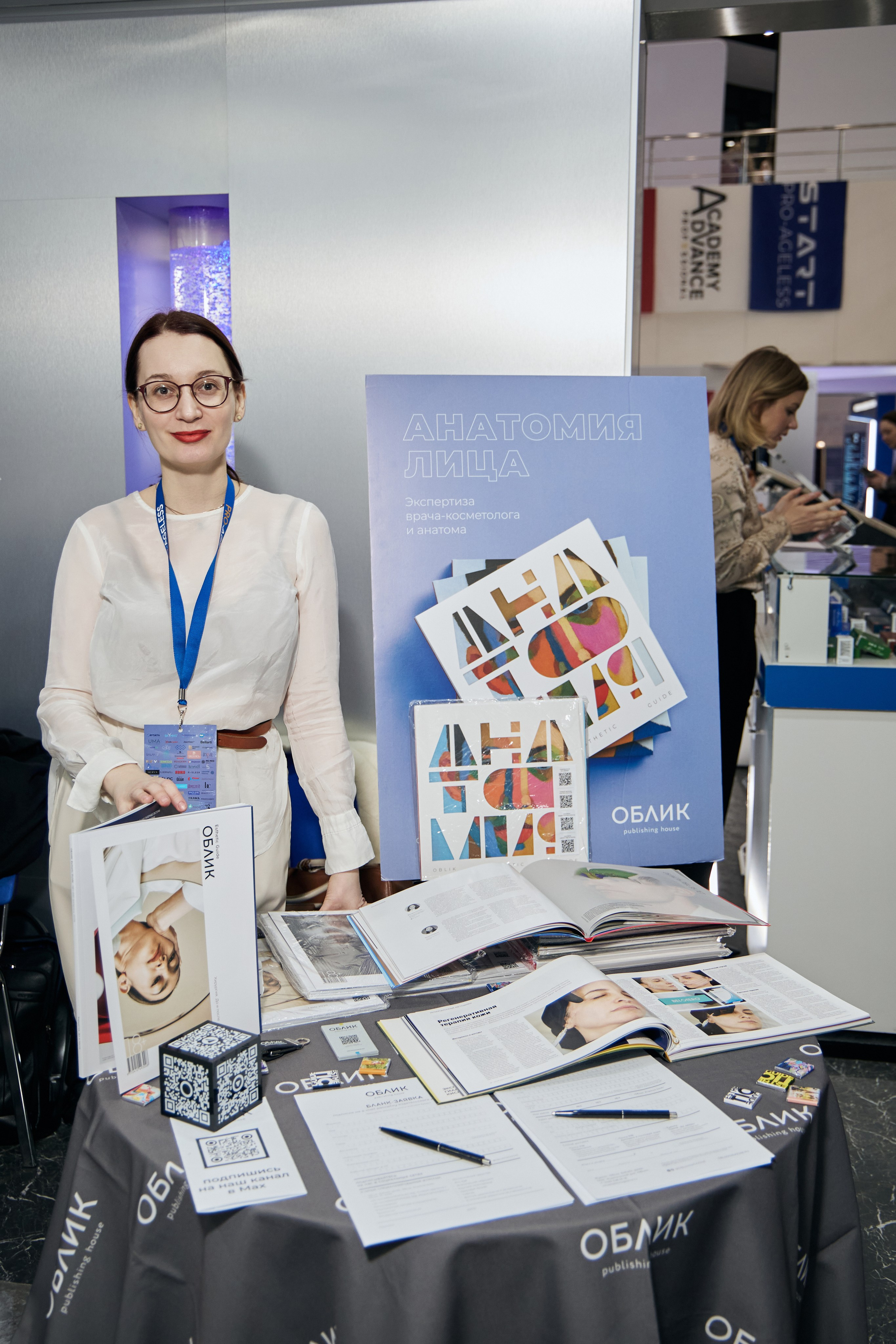 X|| Международный Конгресс Pro Agless. Yankovski_001