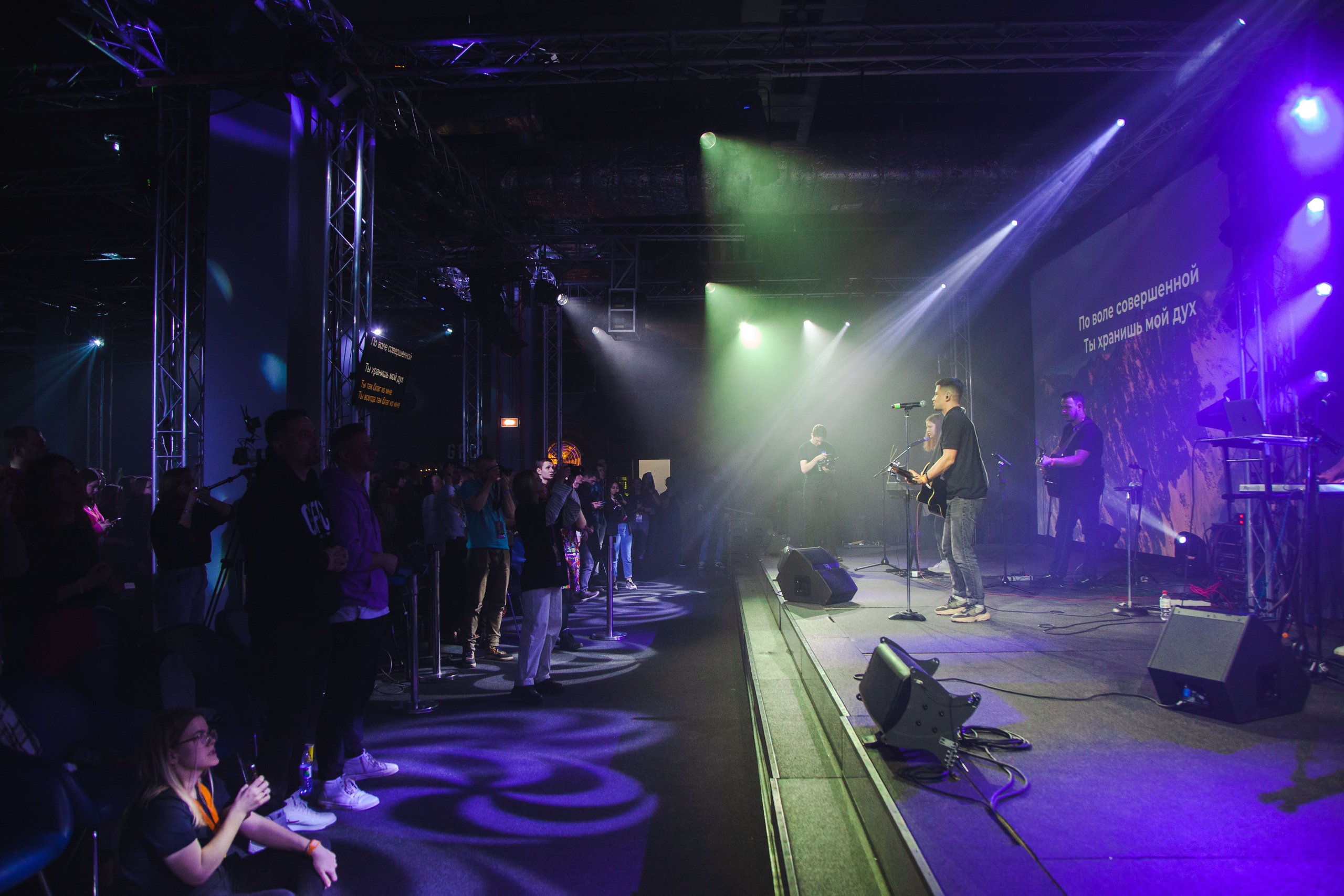 Конференция. Фотограф-ретушер