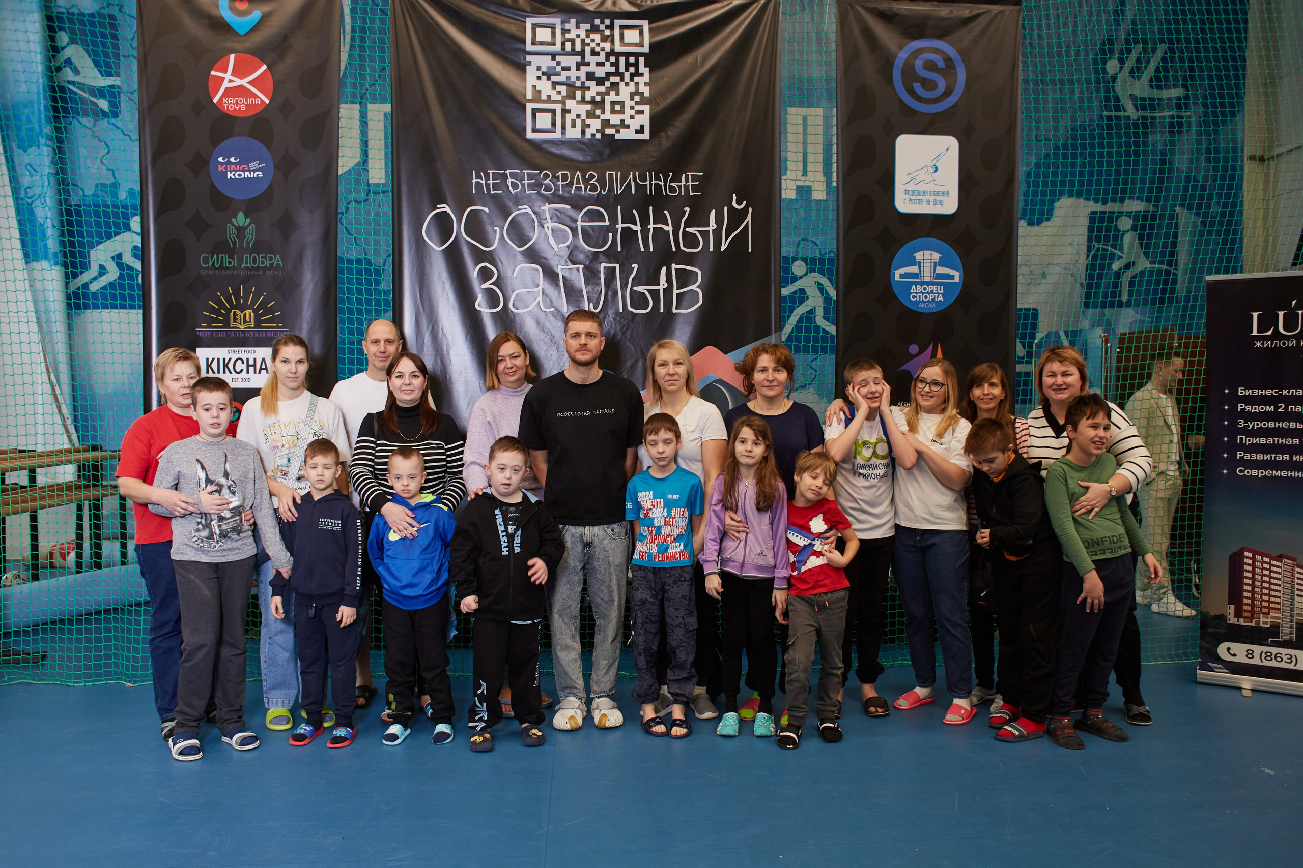 Особенный заплыв, Аксай, дворец спорта. Фотограф Зиновьев Михаил. Фотограф Зиновьев Михаил