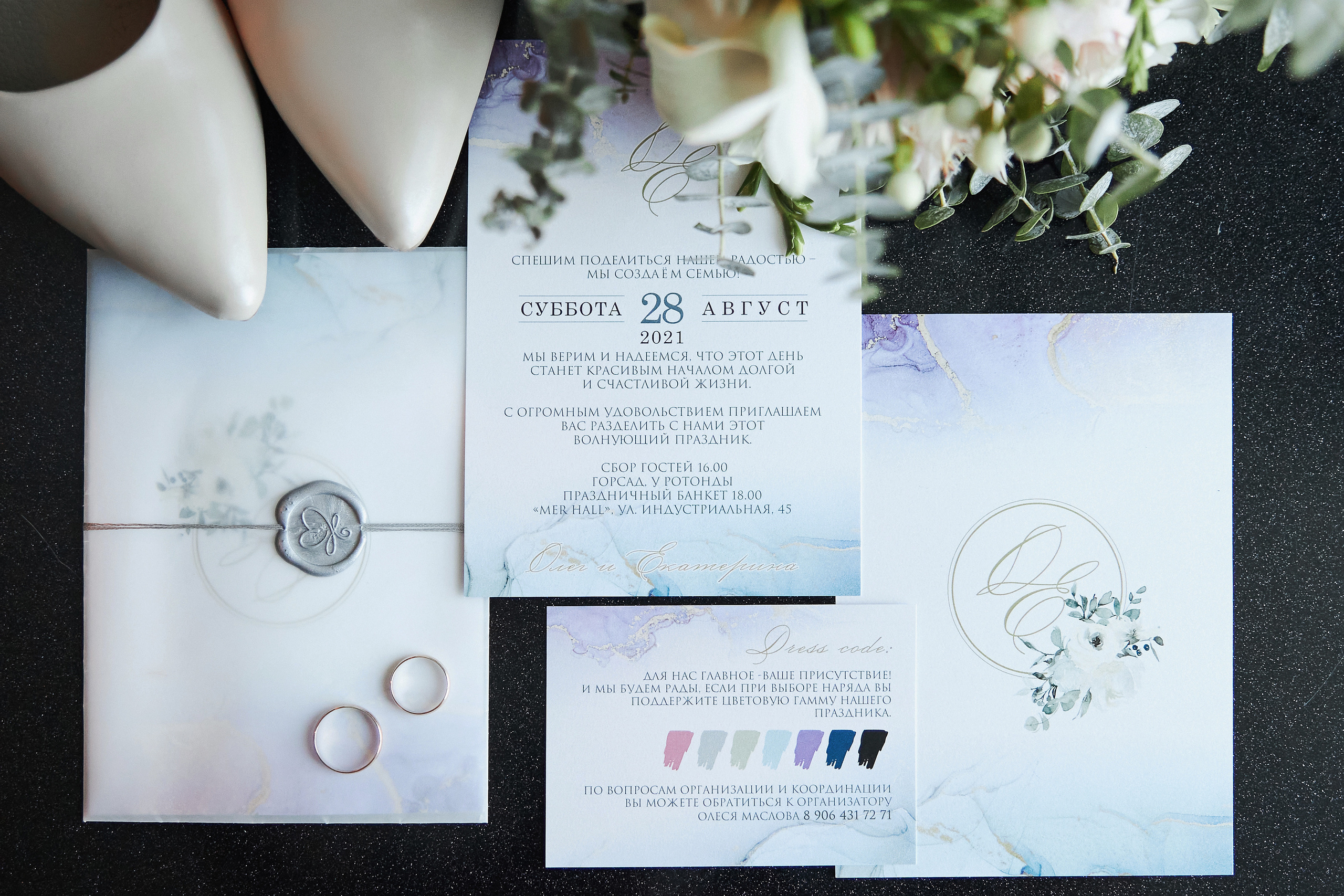 Свадьба в Краснодаре с выездной регистрацией в горпарке. Свадебный, детский и семейный, интерьерный фотограф в Краснодаре