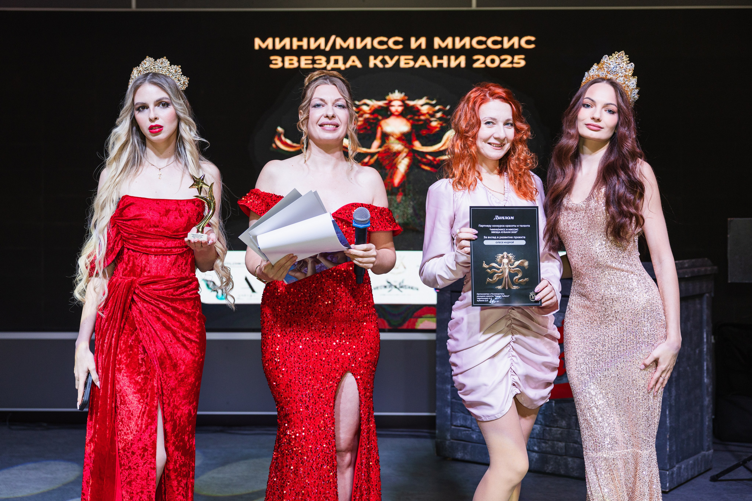 Мисс Кубань. Свадебный фотограф Краснодар Ростов Солоникова Вероника