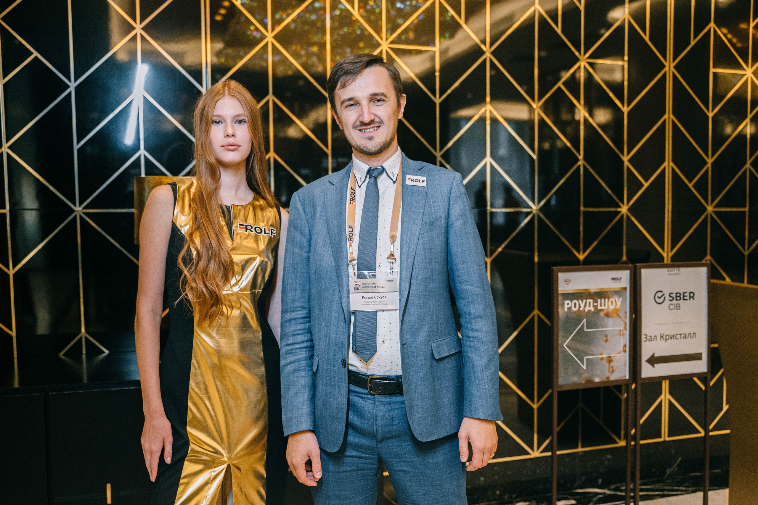 Репортажный фотограф в Lotte Hotel Samara. Фотограф Сергей Логинов