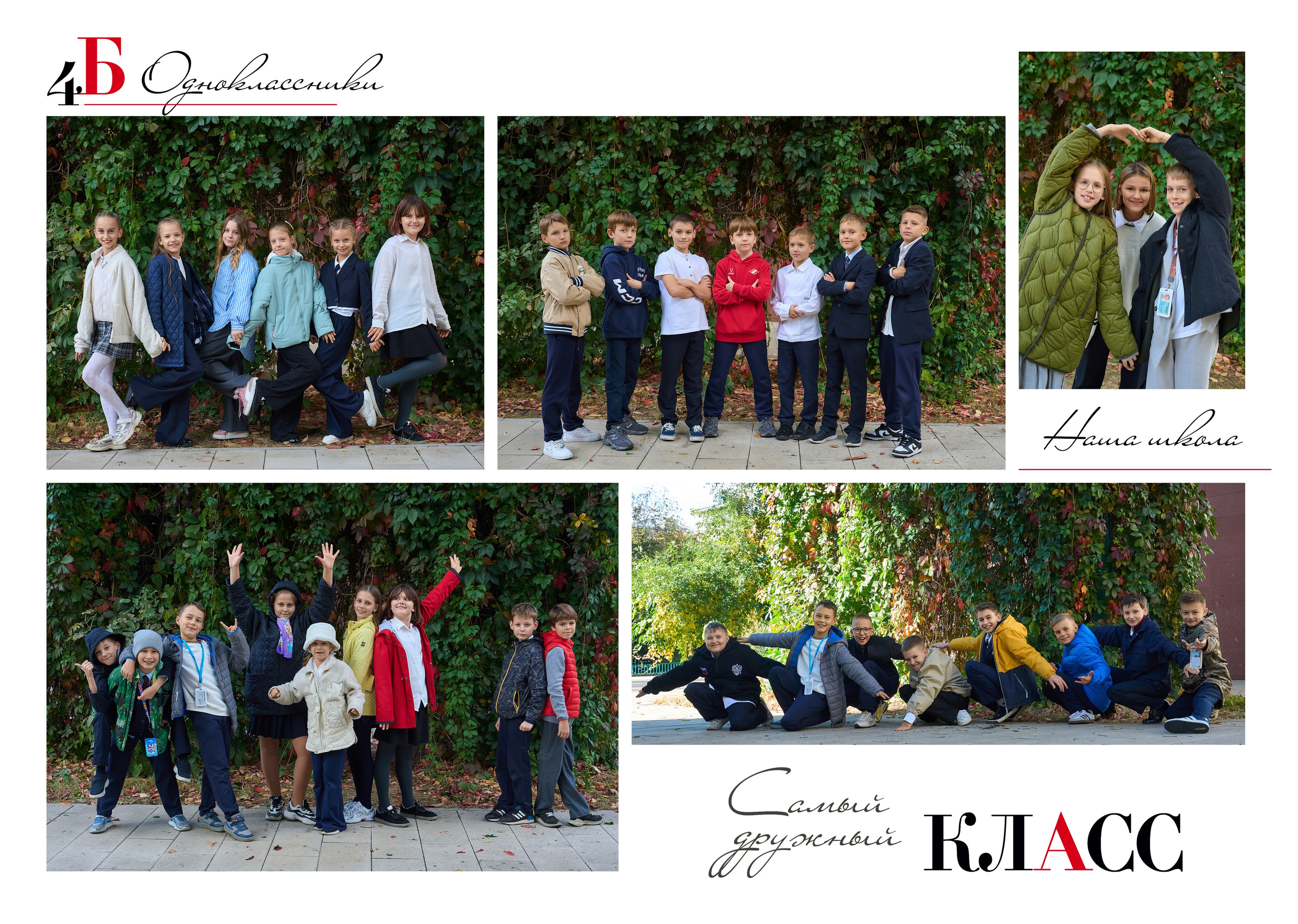 НАЧАЛЬНАЯ И СРЕДНЯЯ ШКОЛА. Анна Белашова ВЫПУСКНЫЕ АЛЬБОМЫ, фото и видеосъёмка