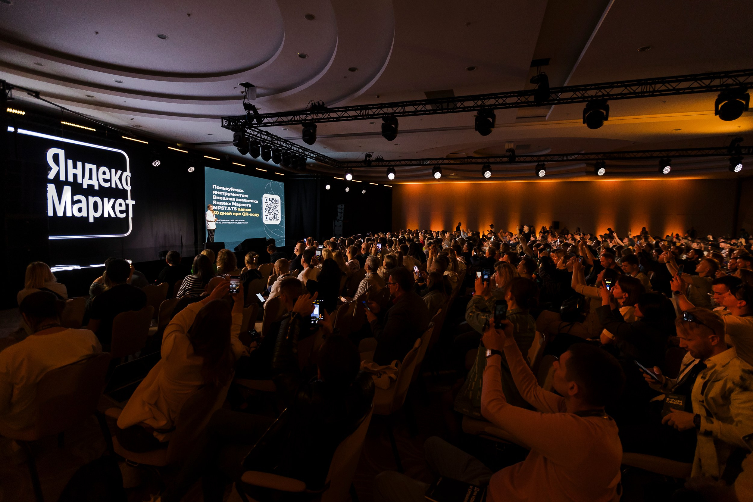 MALLPIC SOCHI'23. Репортажный фотограф Андрей Герасимов