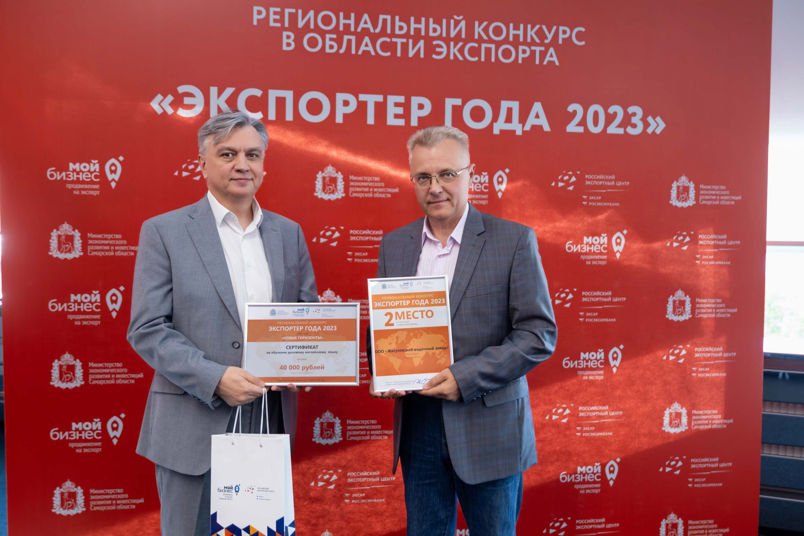 Предпринимательский форум «Мой бизнес 63. Стратегии роста. Новые гори. Фотограф в Самаре Максим Тырин