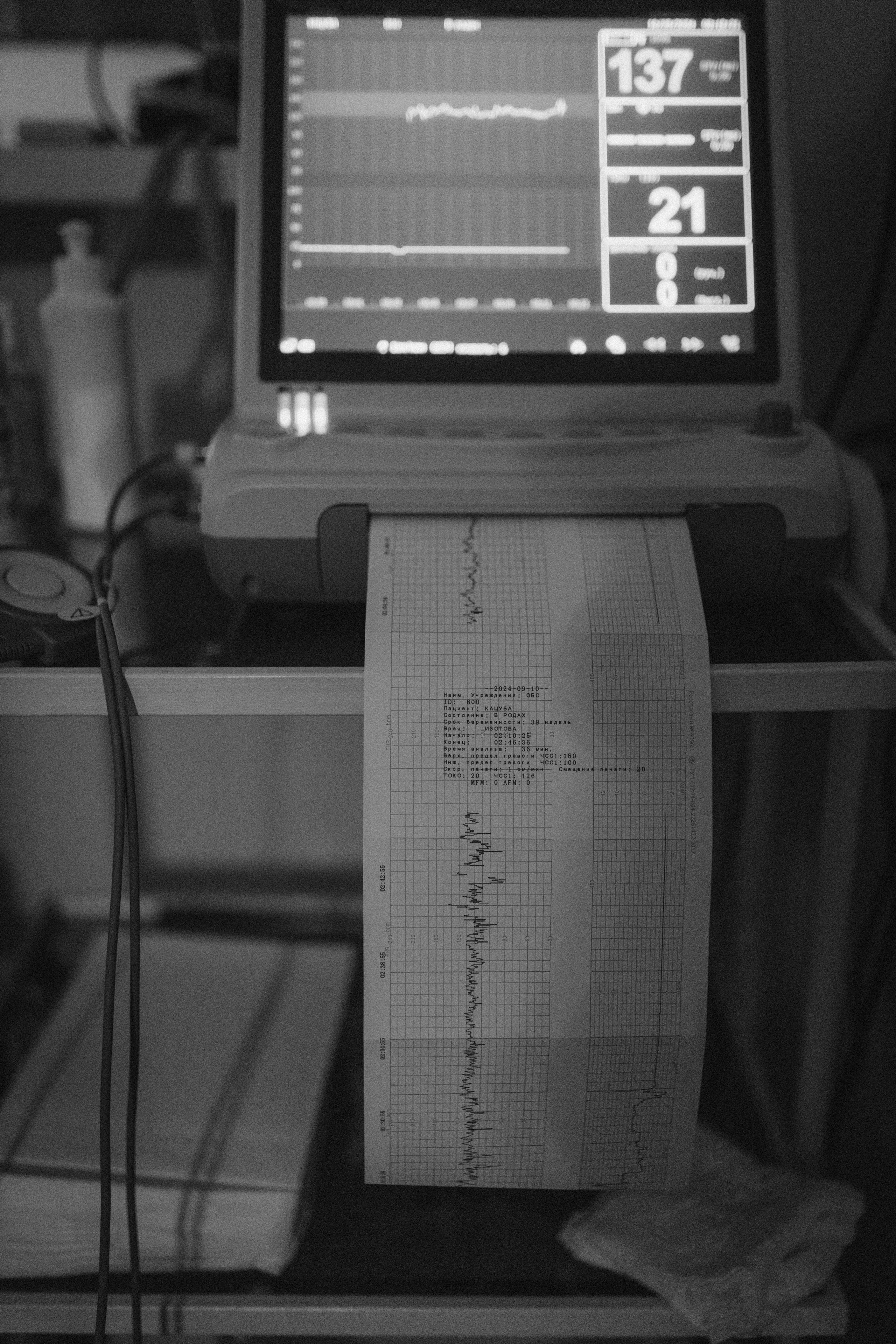 Рождение Максима. Семейный фотограф и фотограф на роды в Ростове-на-Дону Мухина Виктория