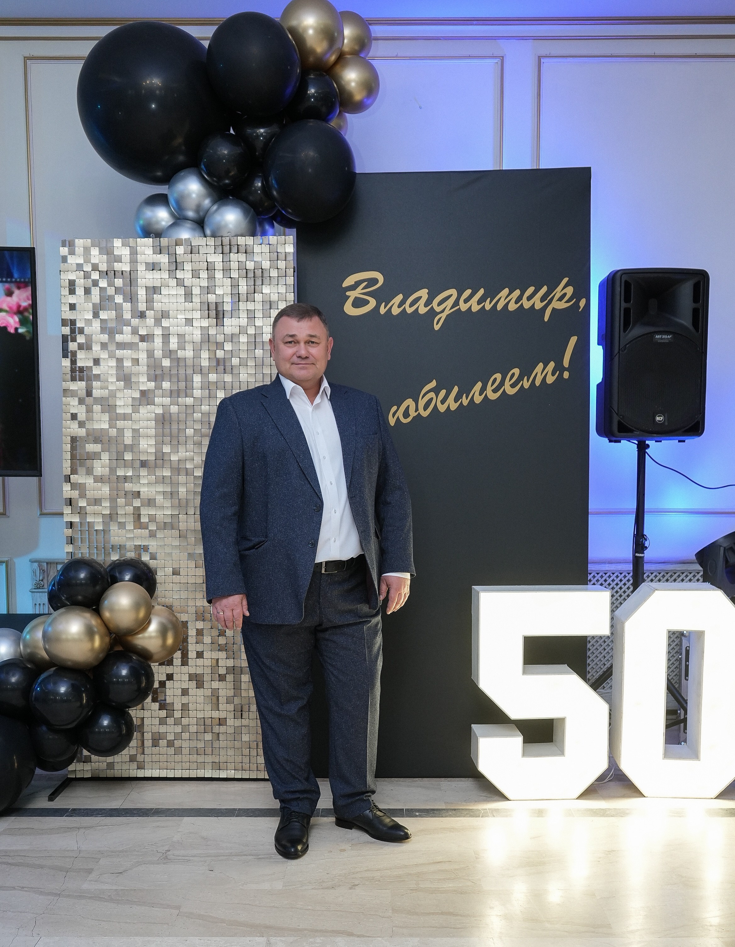 Юбилей 50 лет. Фотограф Волгоград Анастасия Ли