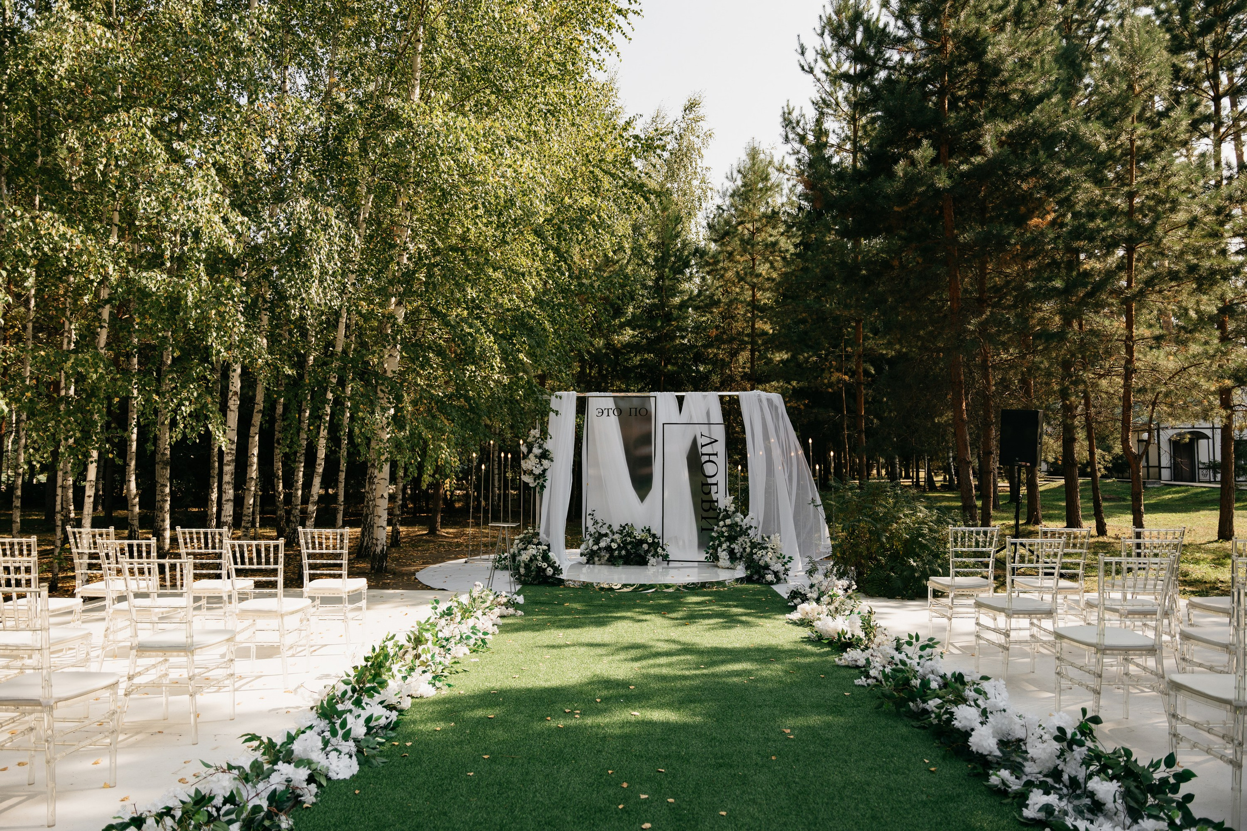 Евгений & Ольга. Свадебный и репортажный фотограф Юров Дмитрий