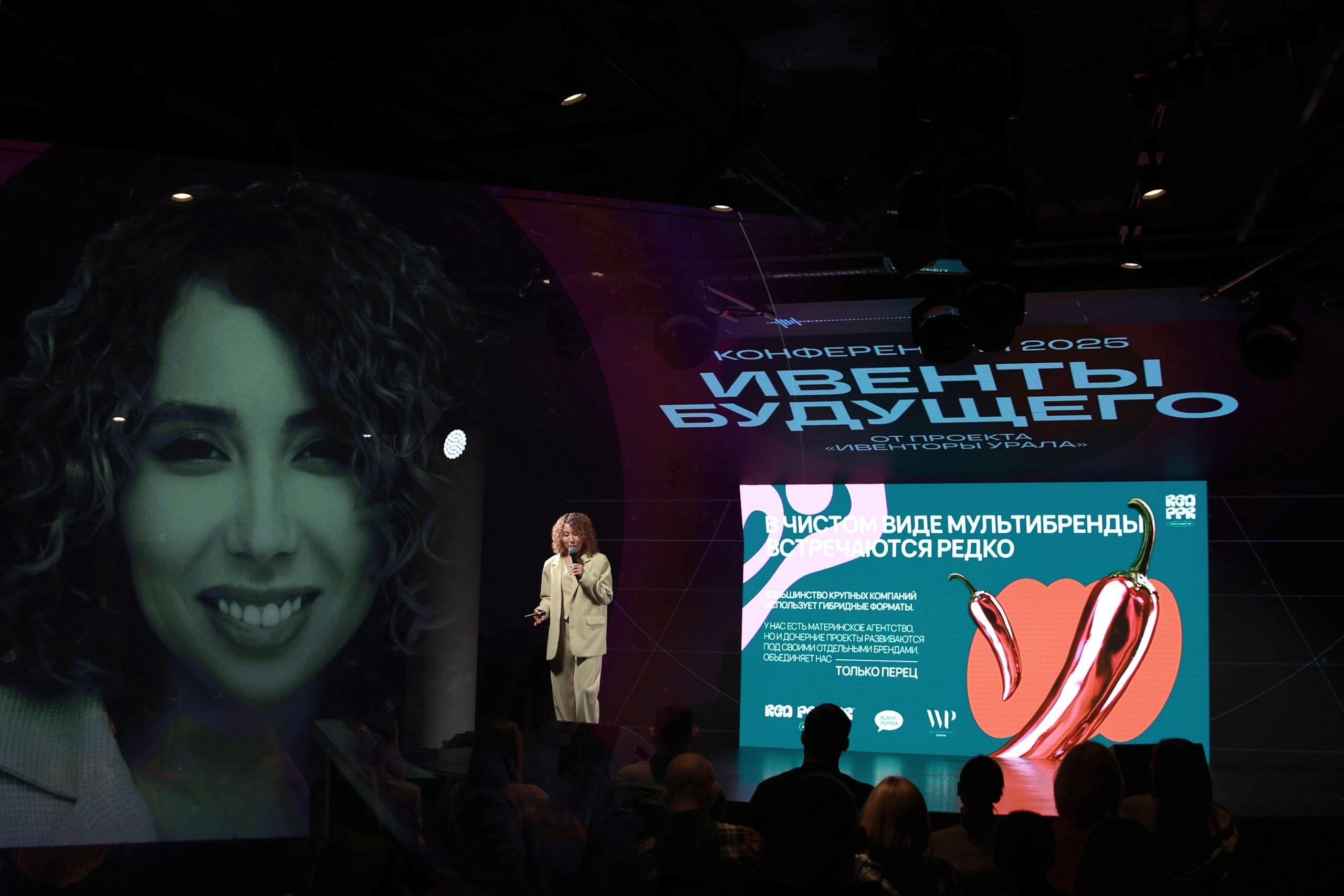 Конференция| ИВЕНТЫ БУДУЩЕГО 2025. Свадебный фотограф Наталья Помазкина | Репортаж Екатеринбург Москва