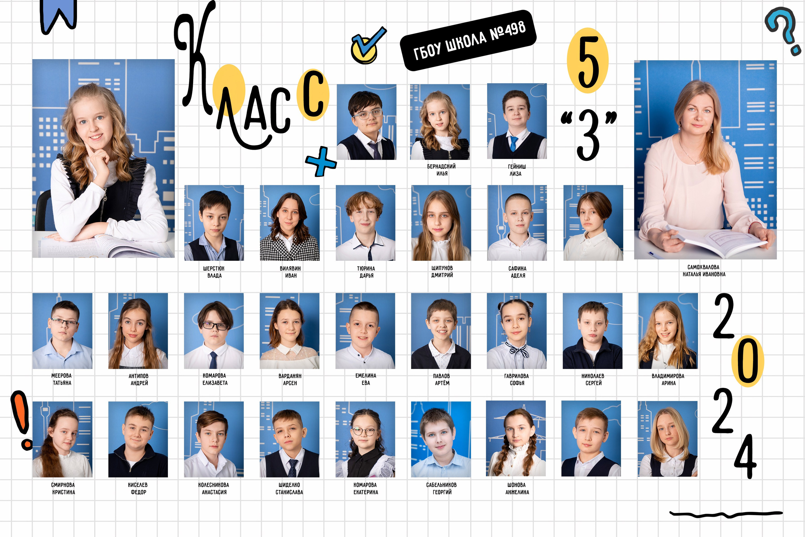 ВИНЬЕТКА 800 РУБ. Профессиональный фотограф в Москве и Одинцово Родика Архип