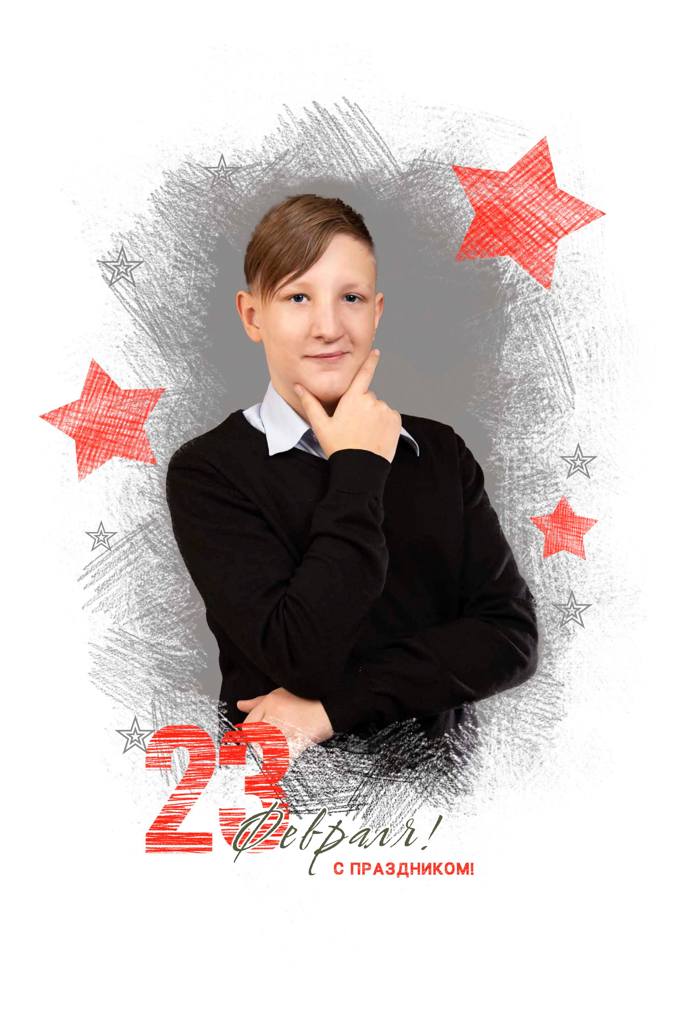 Фоторамка на 23 февраля. Семейный и детский фотограф в Санкт-Петербург. Natalia Fadel