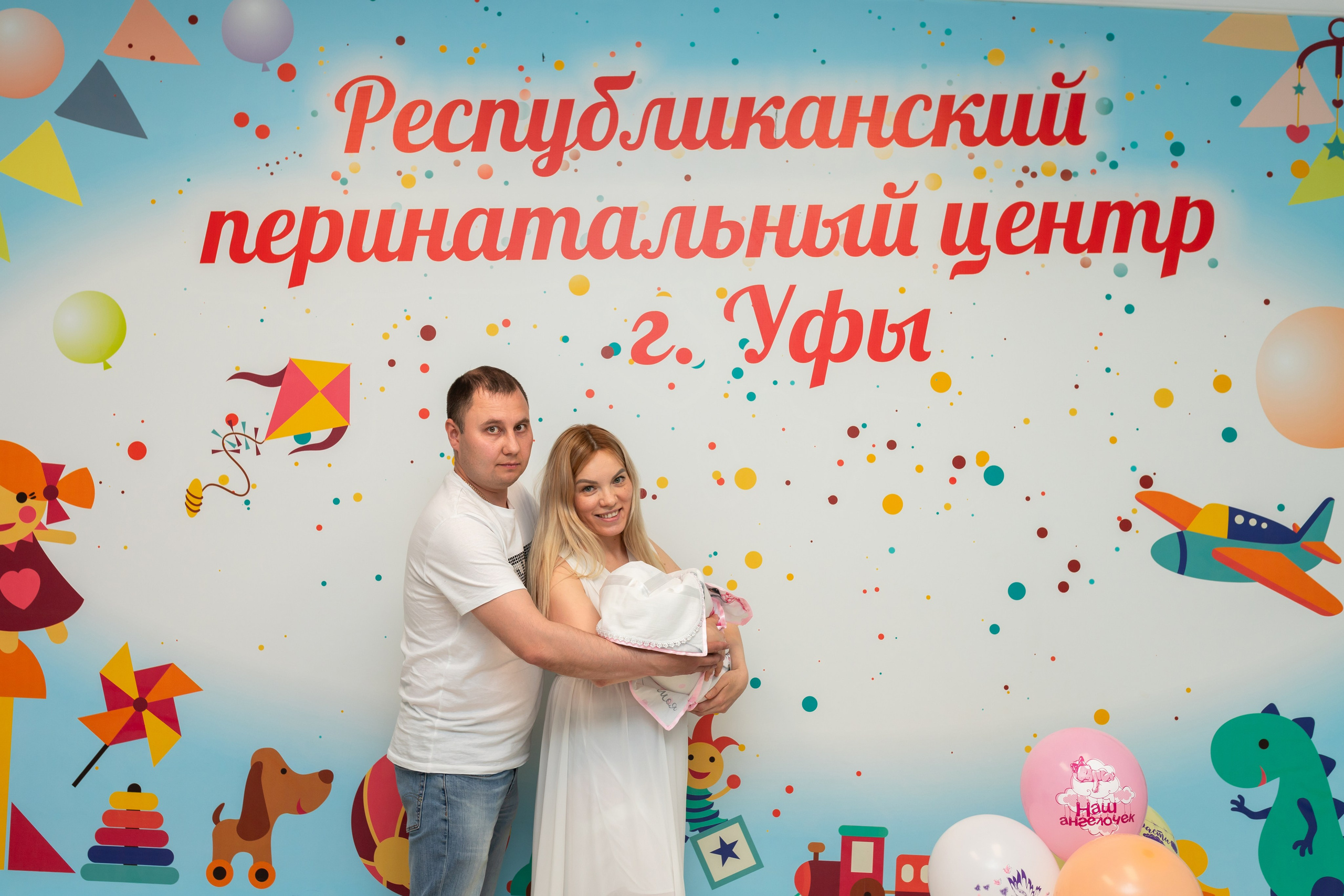 Выписка Алии. Марина Шаймухаметова. Фотограф в Уфе