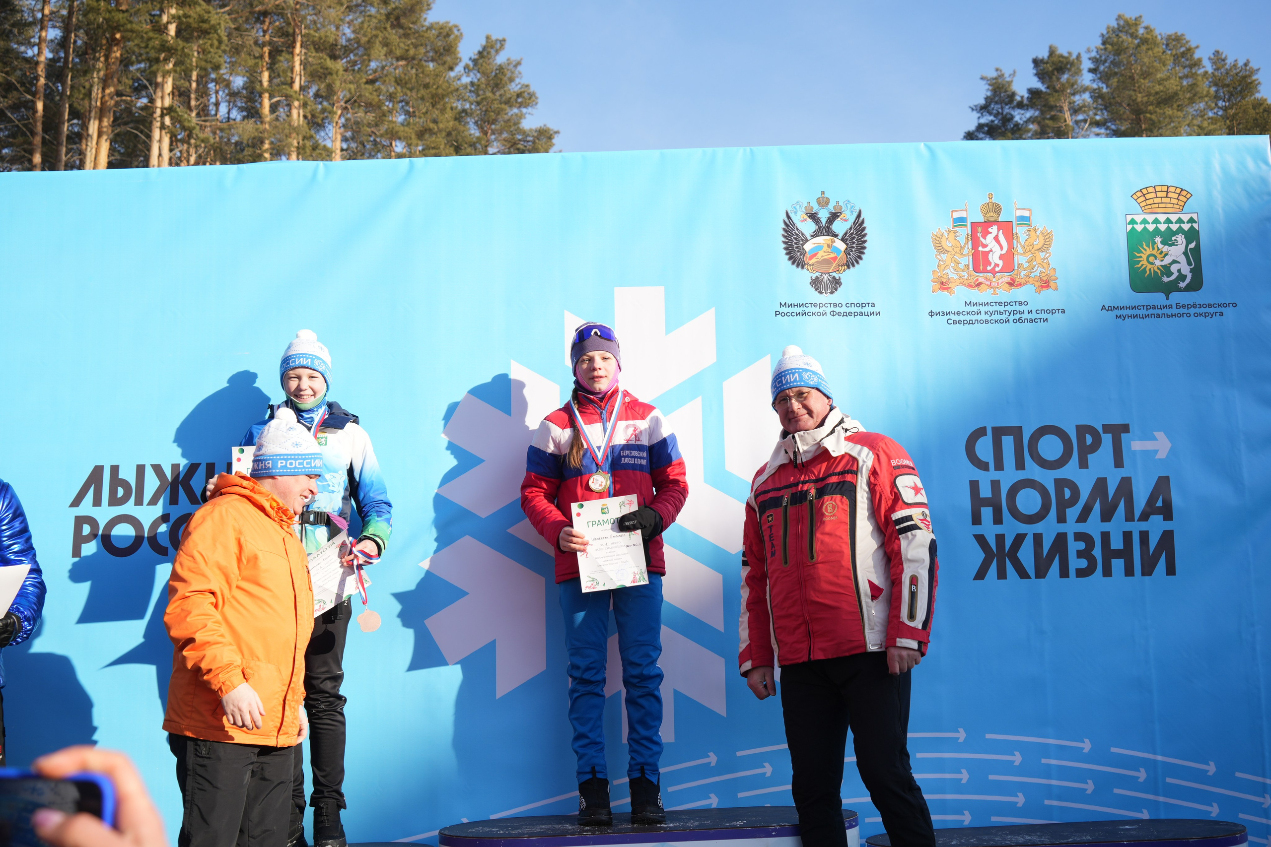 Лыжня России 2025. Фотограф в детский сад в Екатеринбурге, выпускные альбомы Юлия Умерова