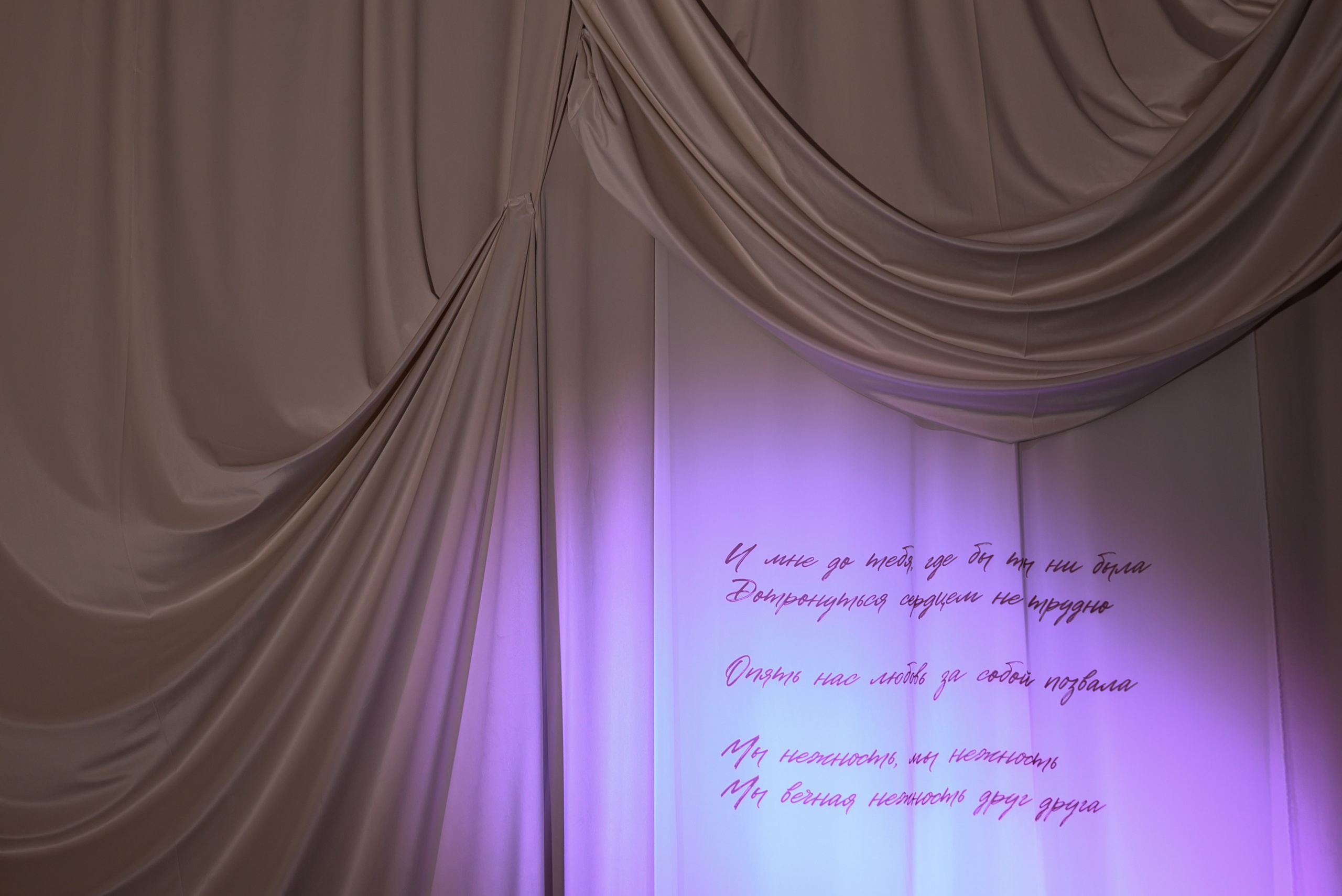 Павел & Ольга (церемония). Свадебный, семейный, женский фотограф в Москве, Мытищах, Королёве Ксения Узилле