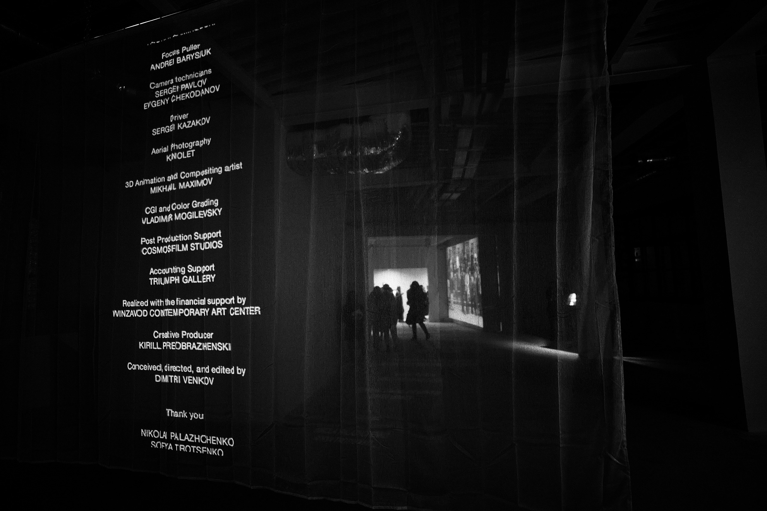 Культура. Фотограф Евгений Шаров