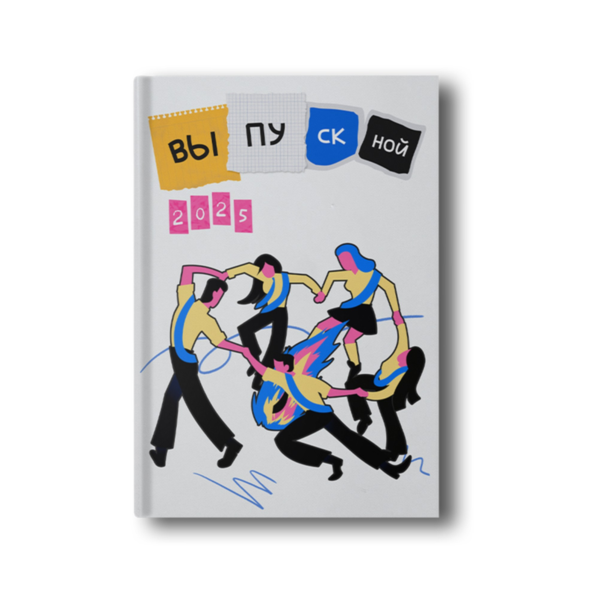 Обложки Старшая школа. Заказать фотокнигу на выпускной в Новосибирске от Bestyalbum