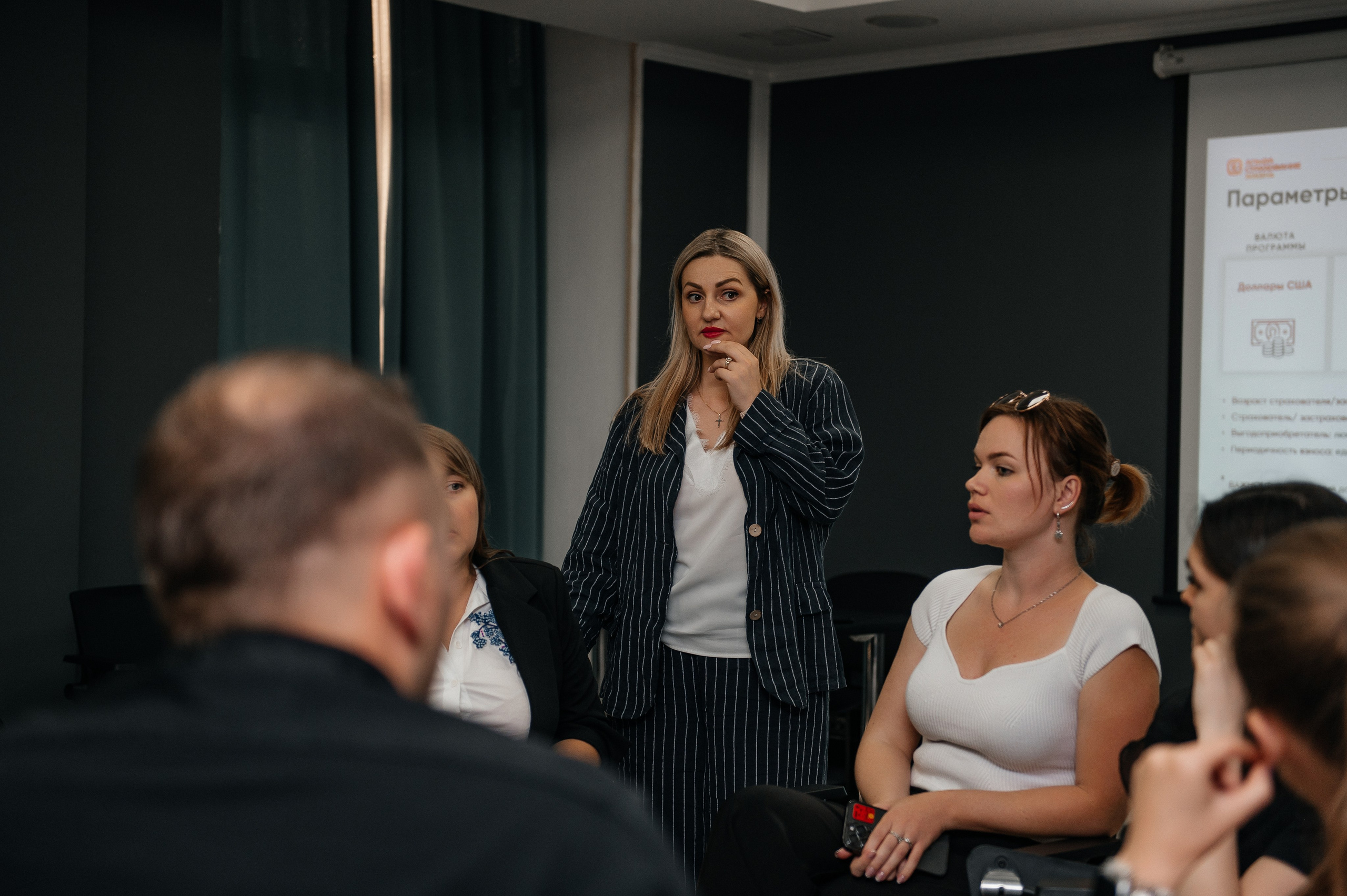 Репортаж, конференция — обучение. Фотограф Юлия Куталова | Краснодар