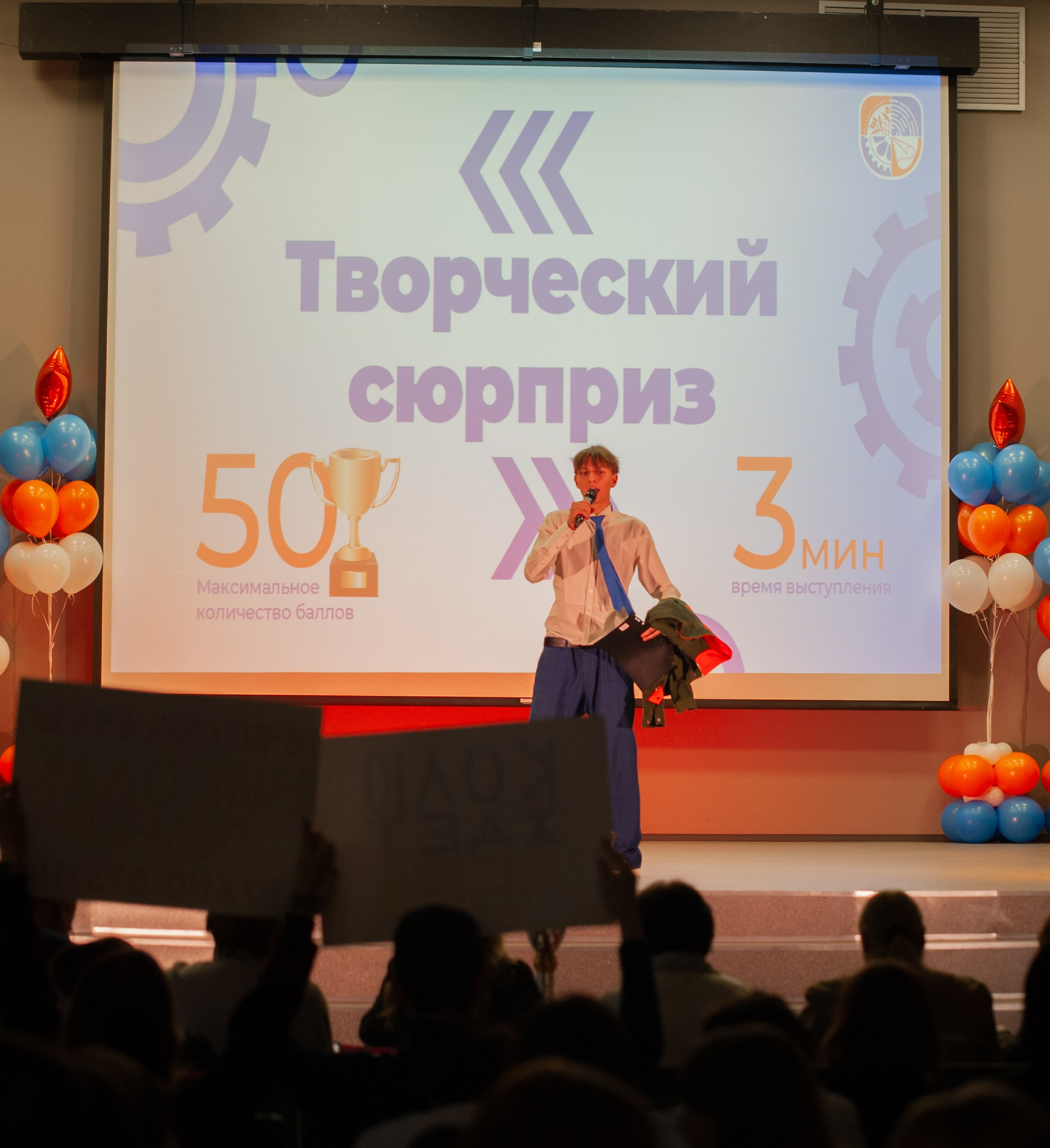 Студент года 2024-2025. ПК Овчинникова. Фотограф Михаил Морозов. Москва и МО