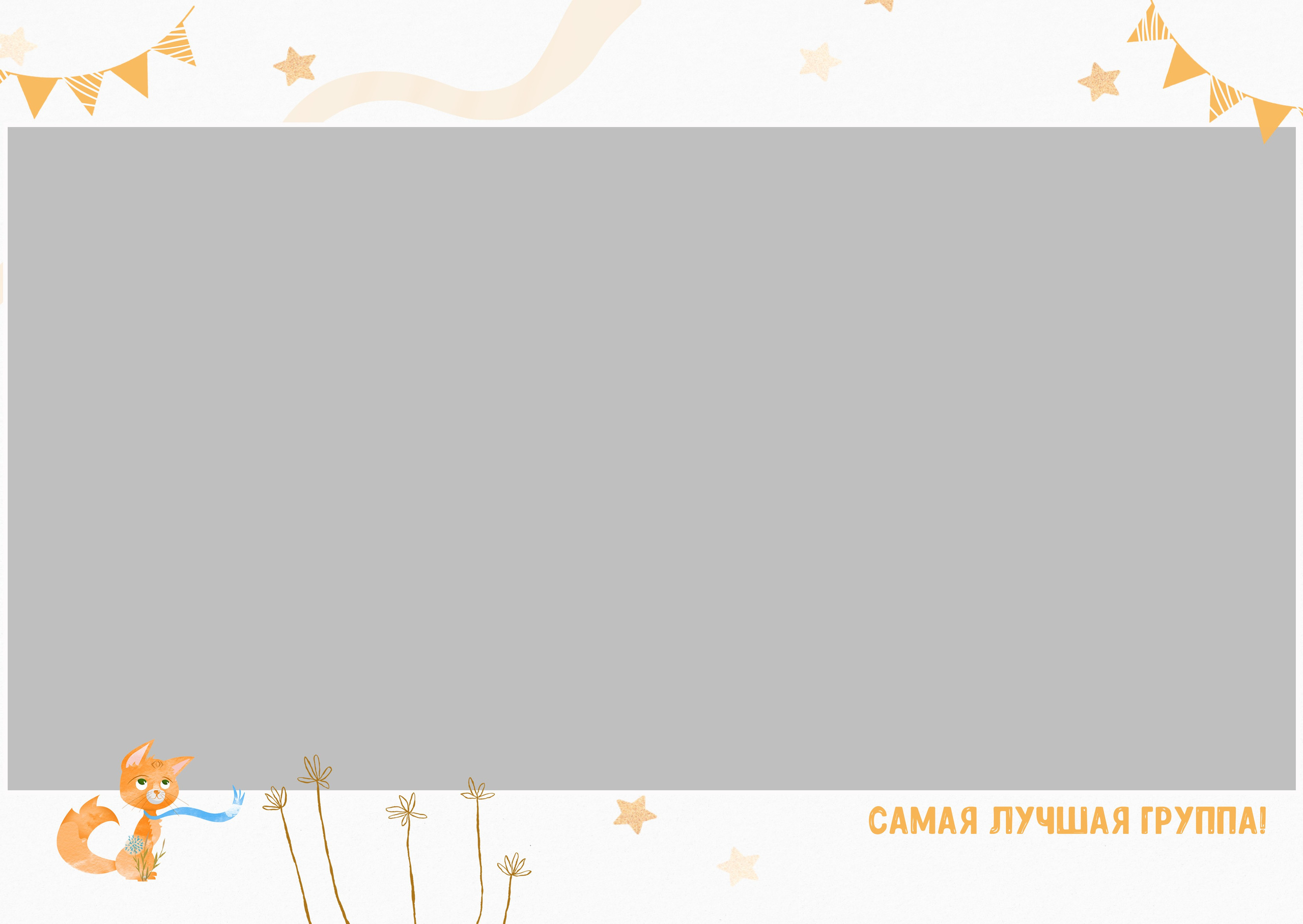 Выпускные фотоальбомы детский сад