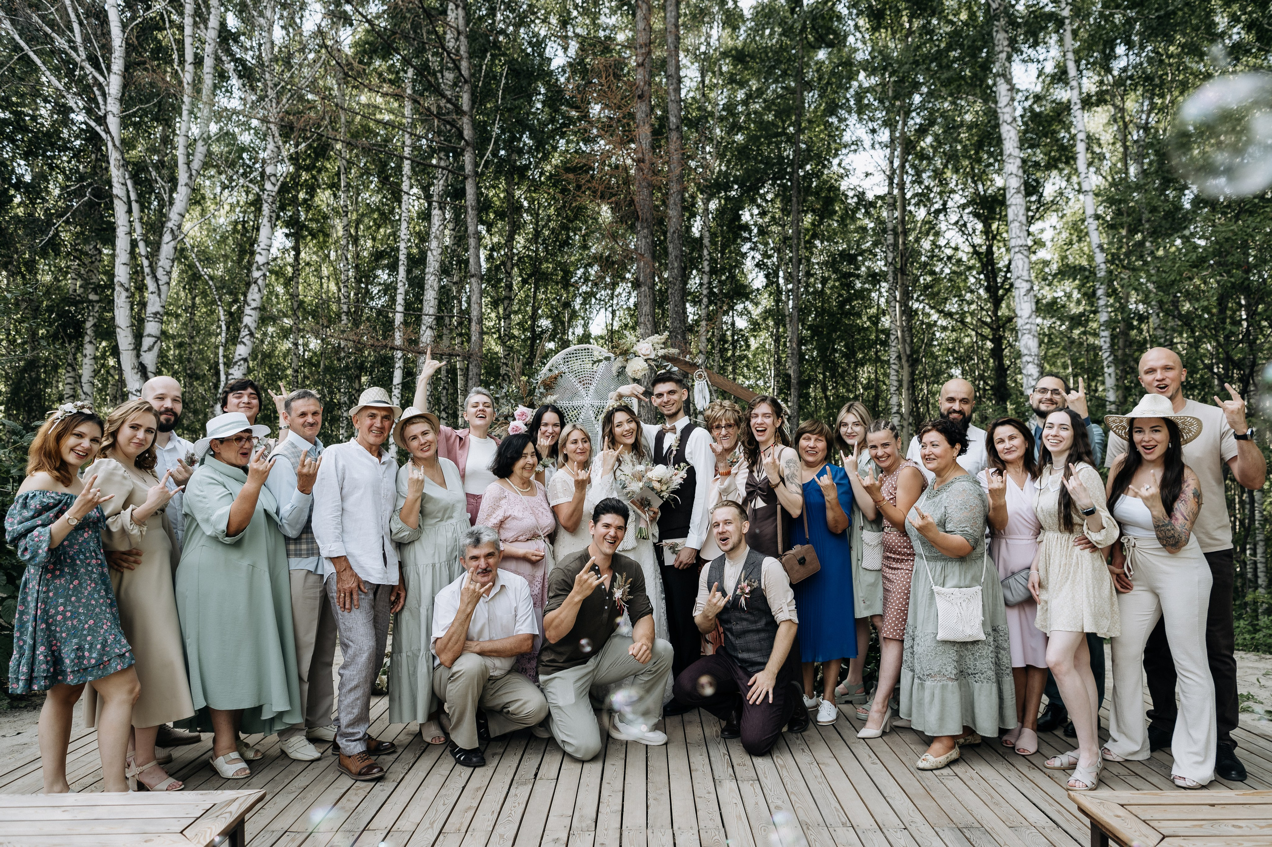 Кристина и Саша