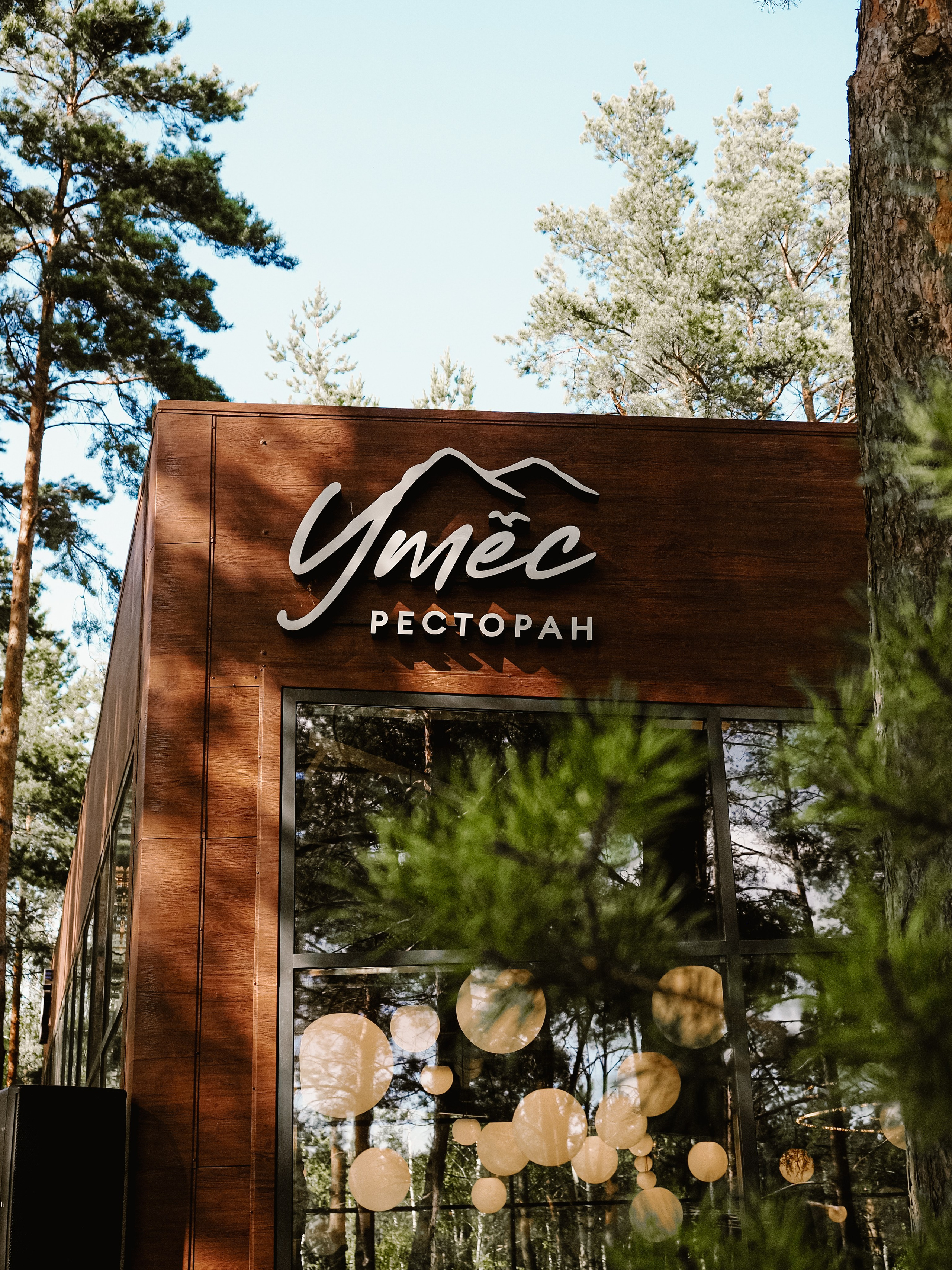 Инна и Алексей. Фотограф Рязань. Семейный Свадебный фотограф