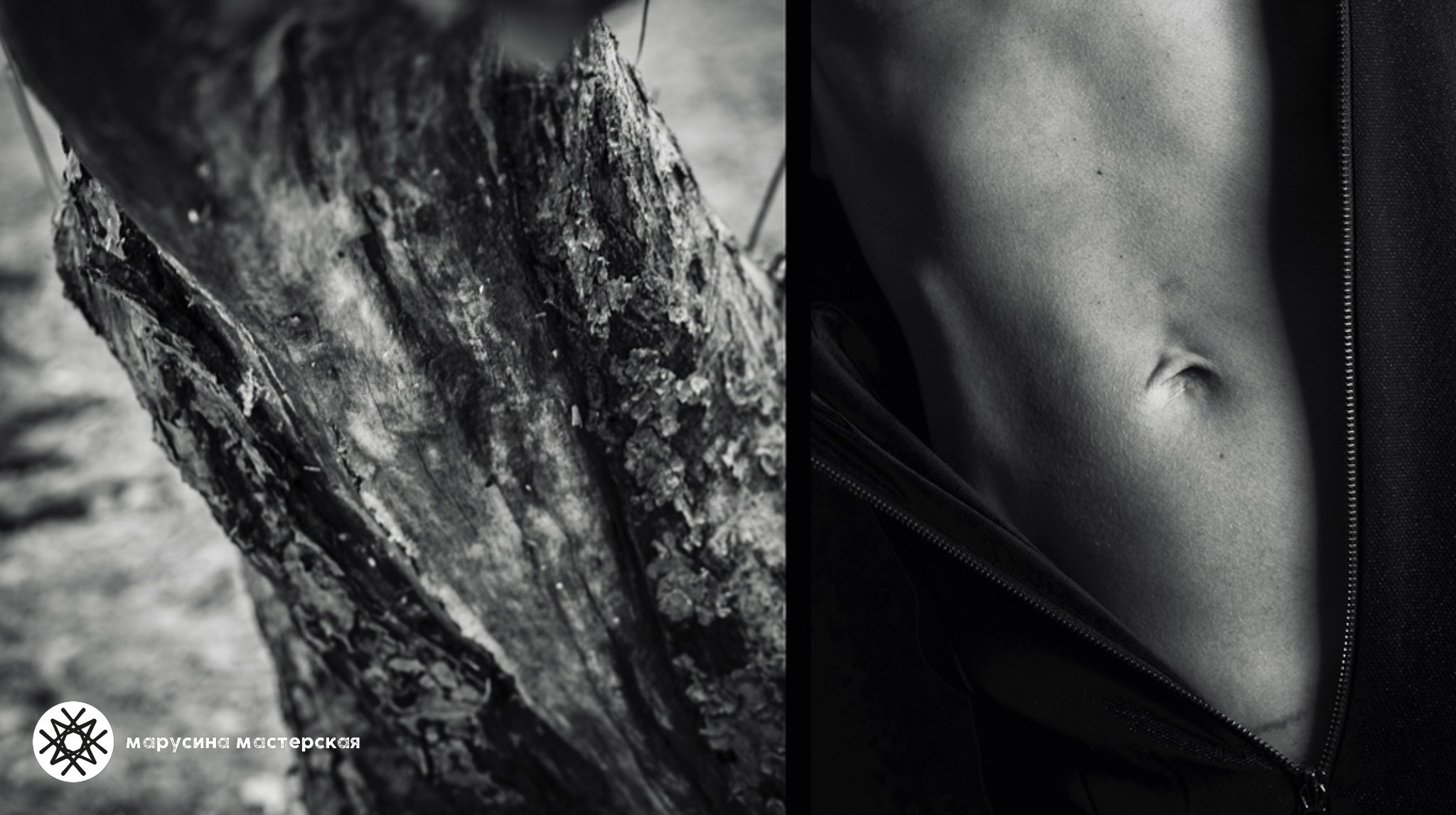 Алина Санду