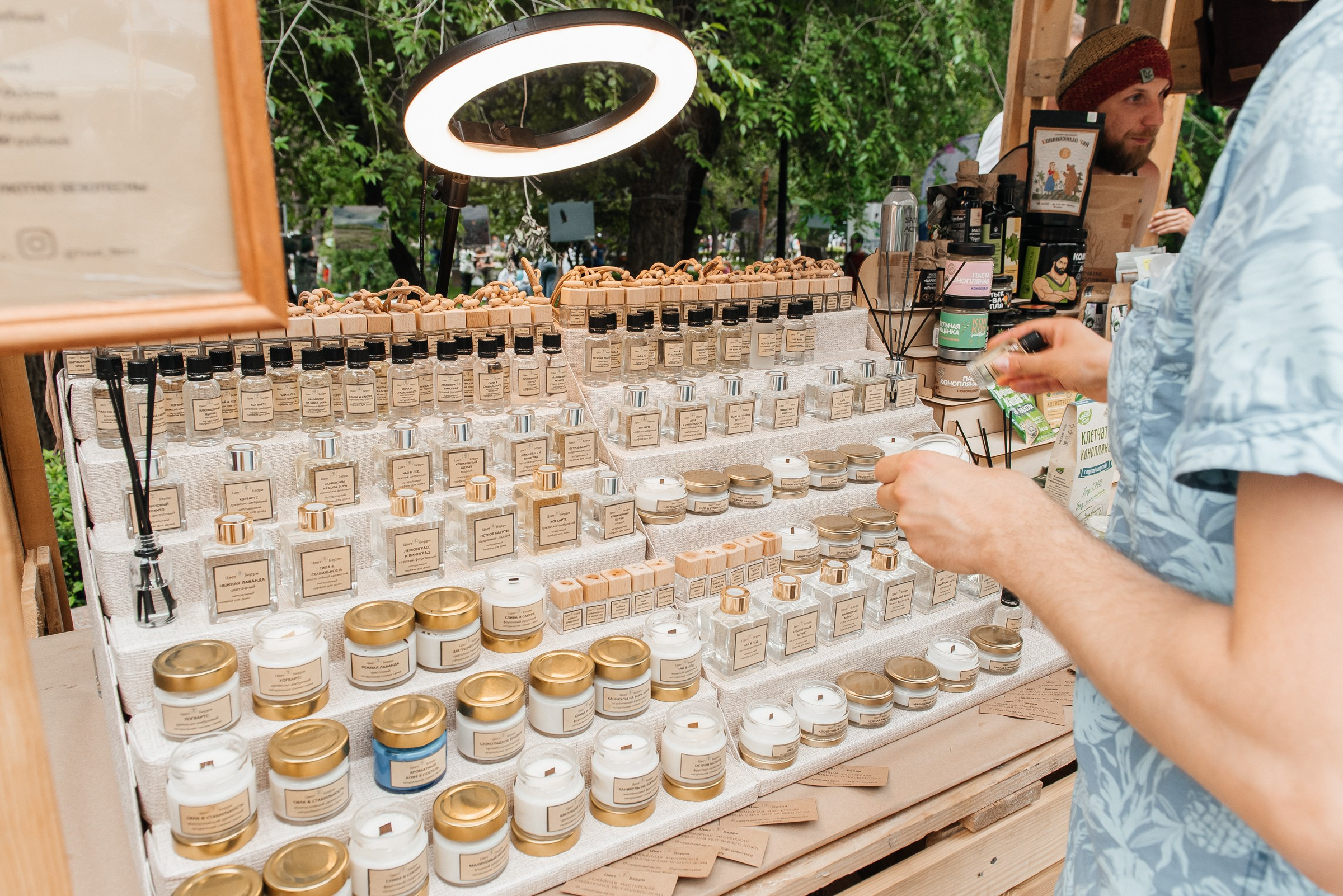 О! Маркет. SARKISOPH | Фотограф Волгоград