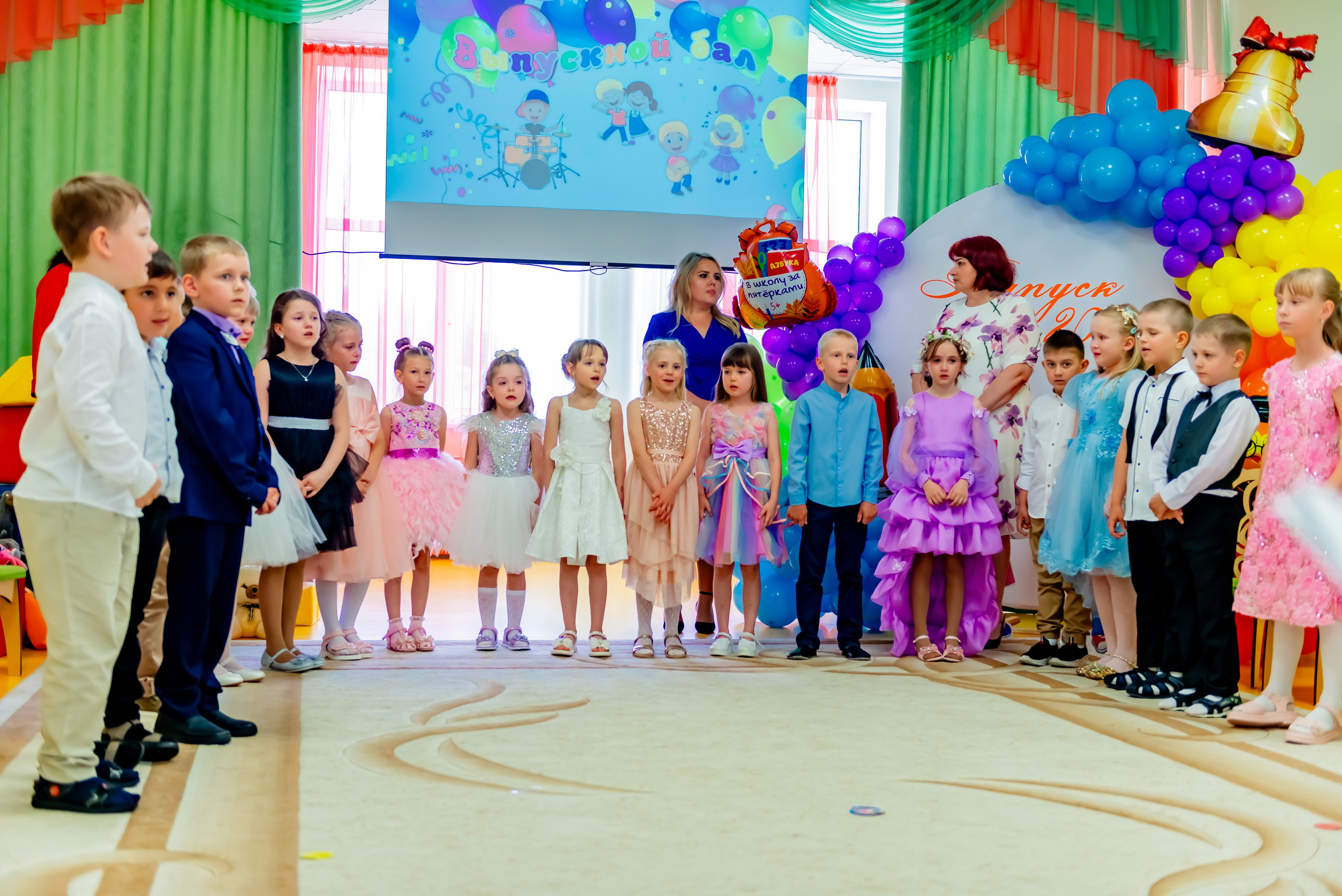 Детский сад| Начальная школа-детский сад № 8 (ул. Квасова, 27) | 2025. ALBUMIA