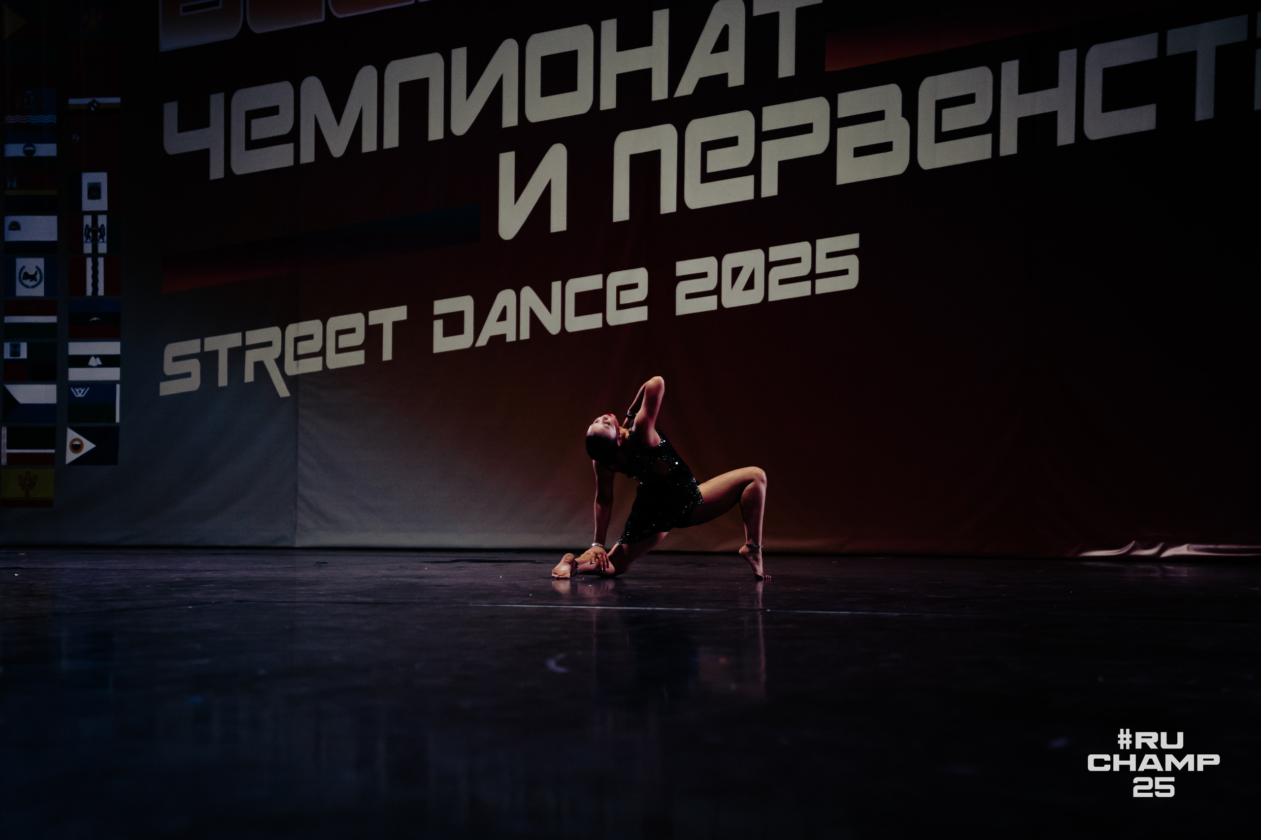 Танцевальные События. Фото