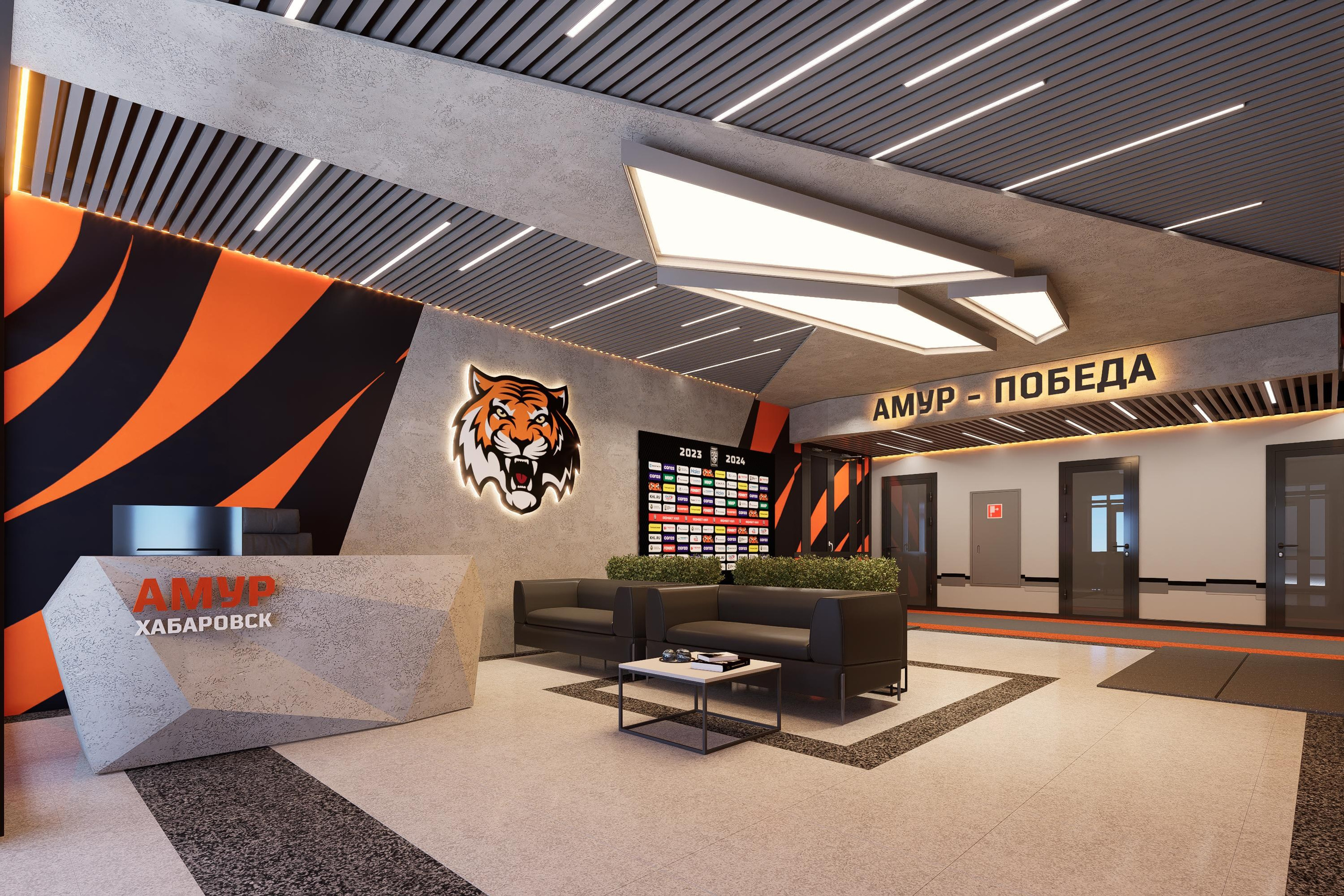 ХК Амур Вестибюль. Архитектурно-дизайнерское бюро ROOMS