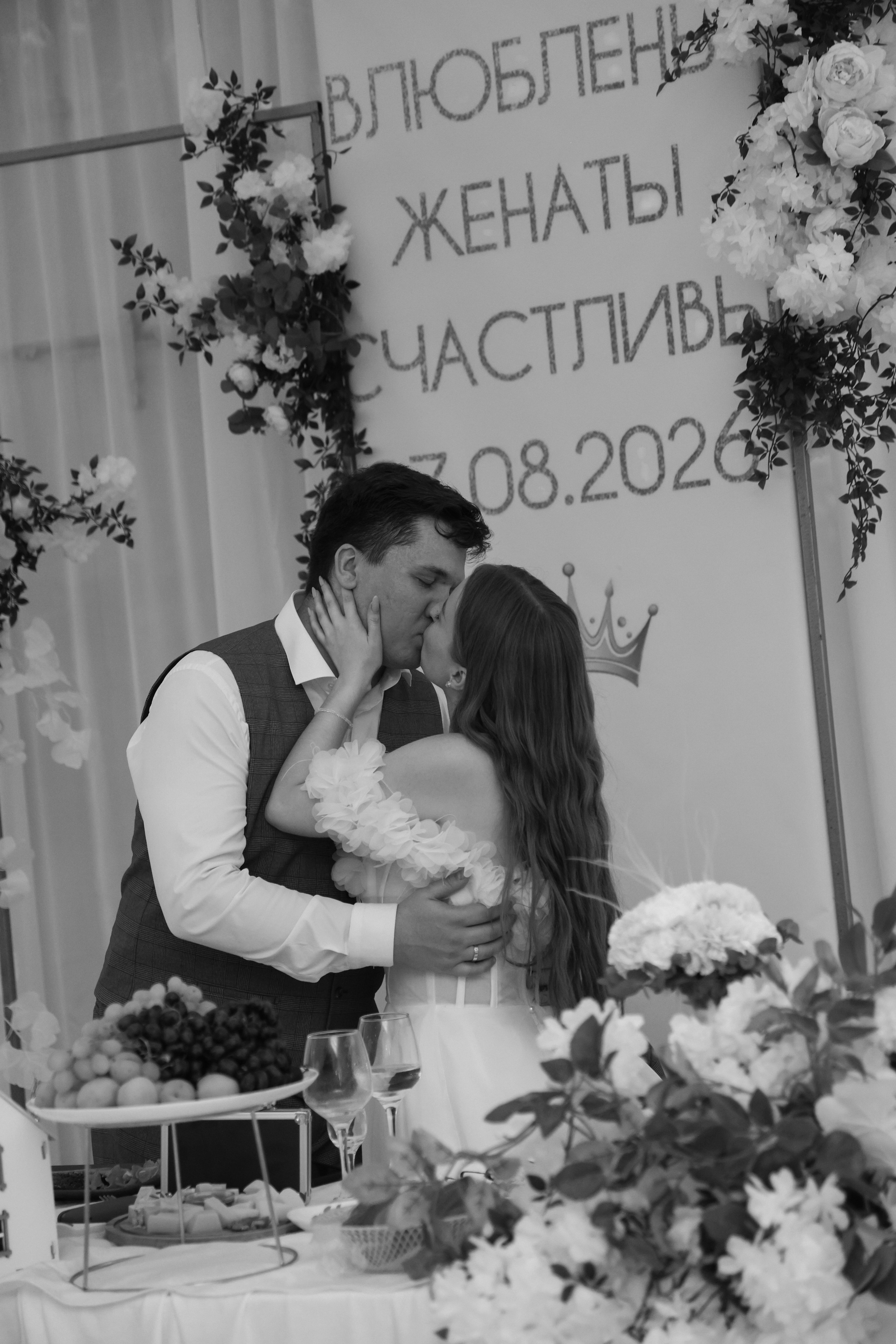 Анастасия и Александр. Фотограф Нижний Новгород Анастасия Клопова