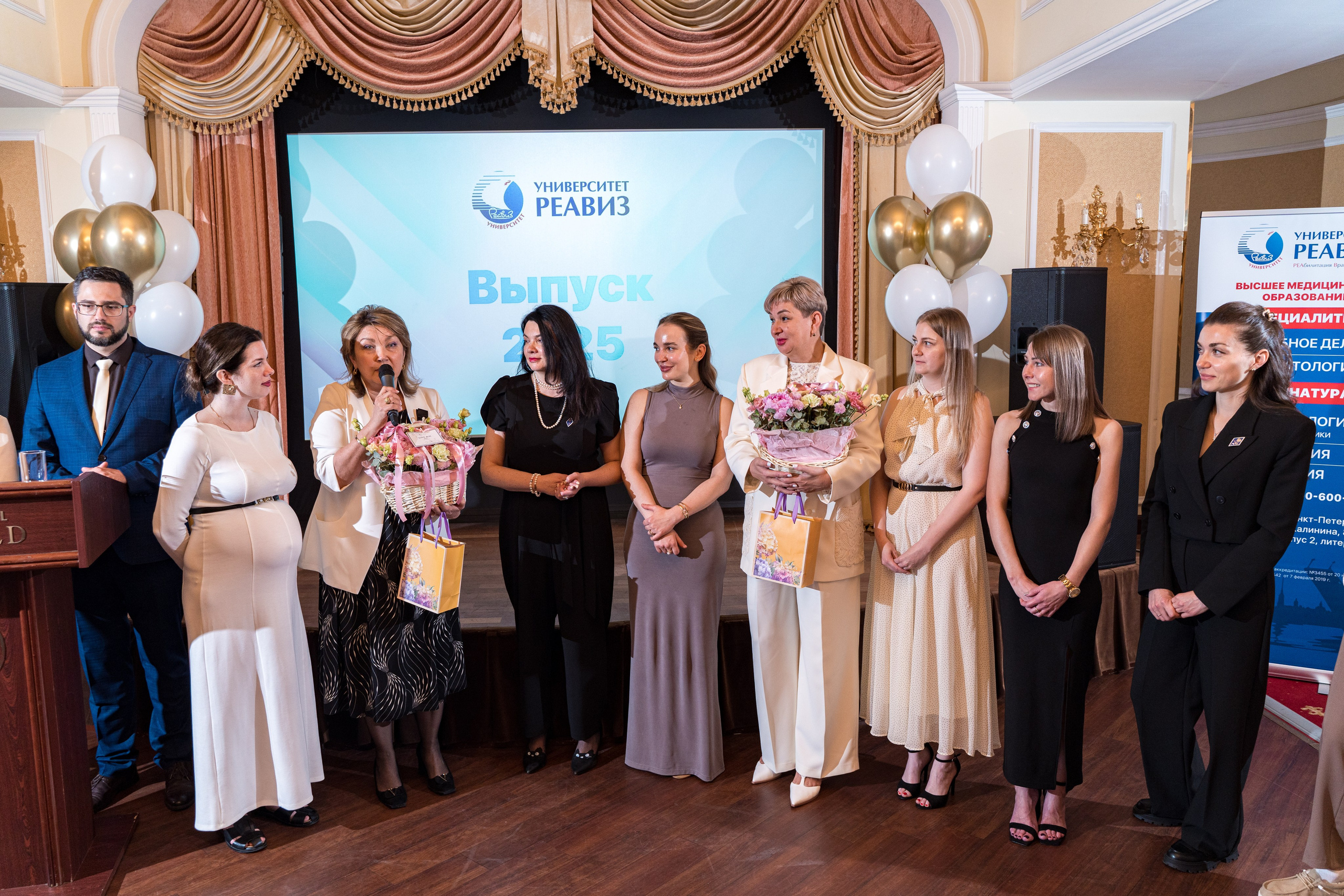 Вручение дипломов