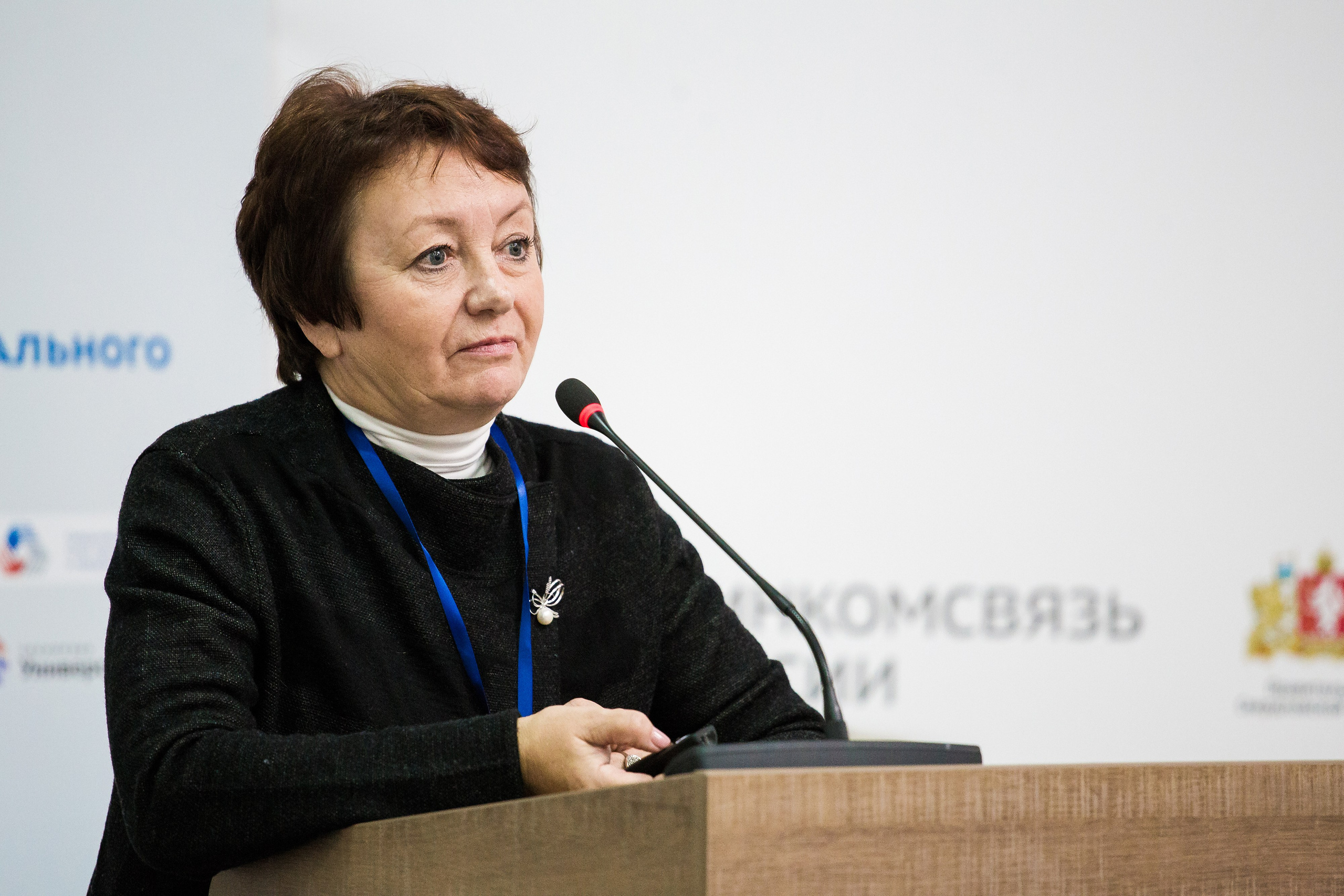 Деловые мероприятия. КОД