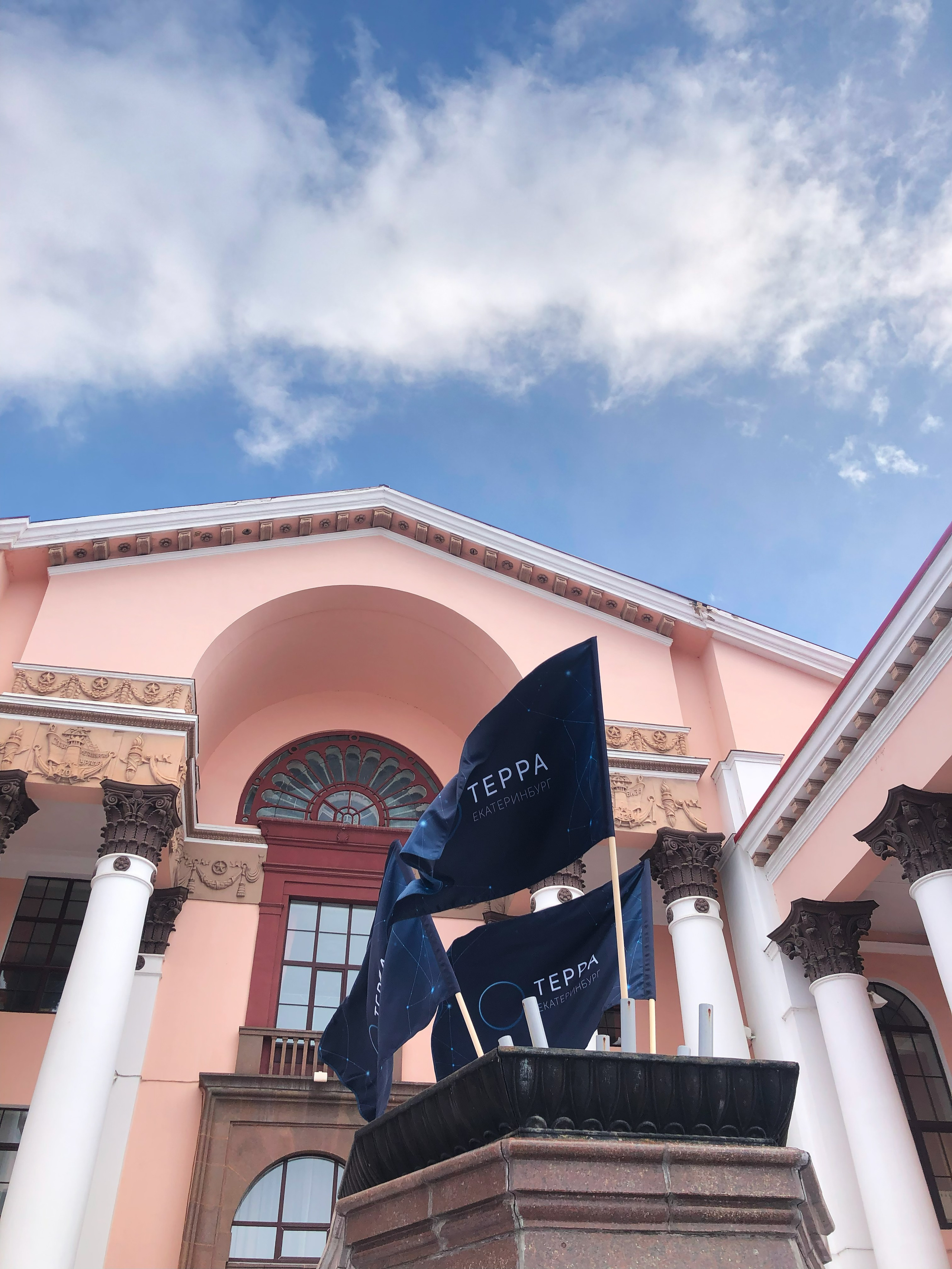 Открытие нового потока бизнес-клуба Терра. Фотограф в Екатеринбурге Артём Зайнетдинов