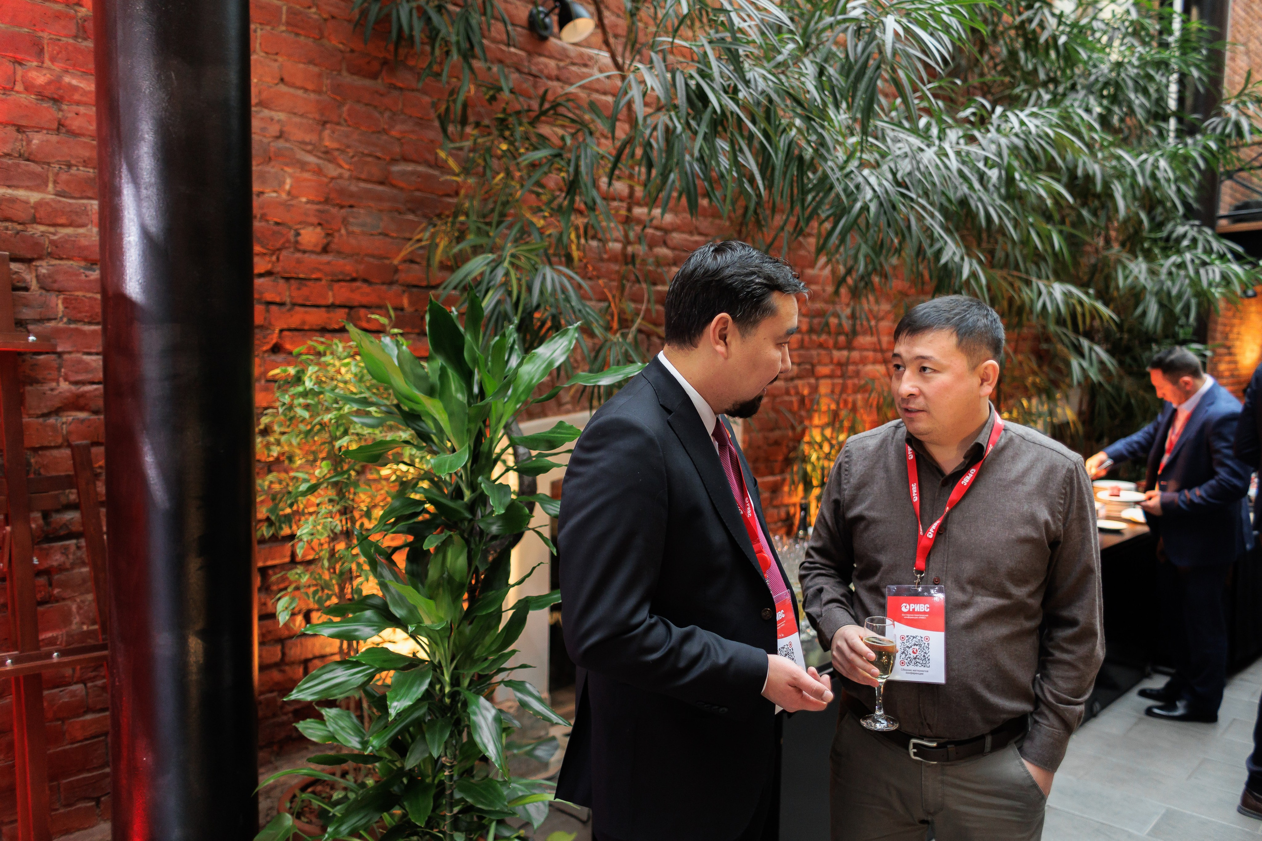 Научно-практическая конференция РИВС