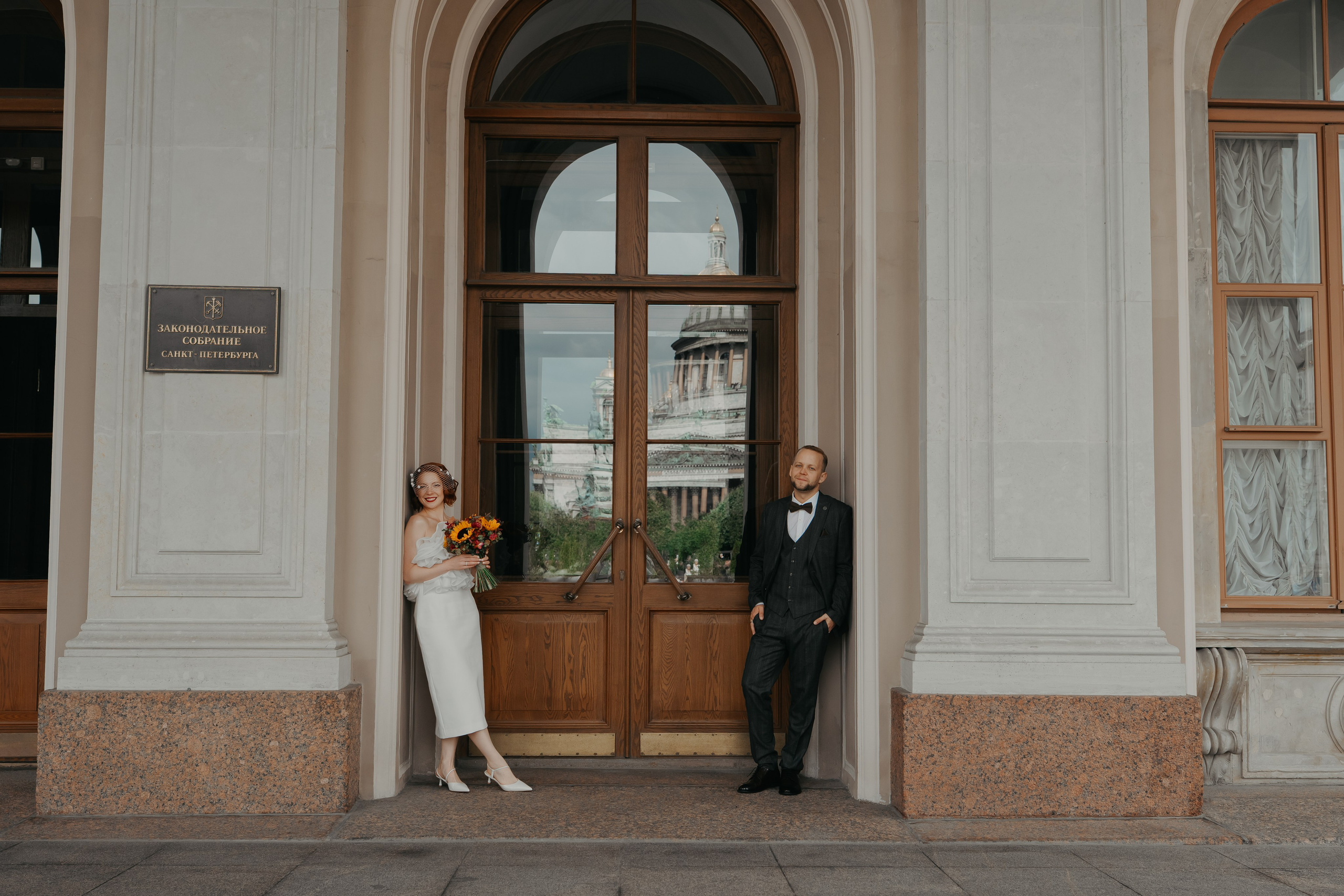 Светлана и Игорь. Фотограф в Санкт-Петербурге Мария Александрова