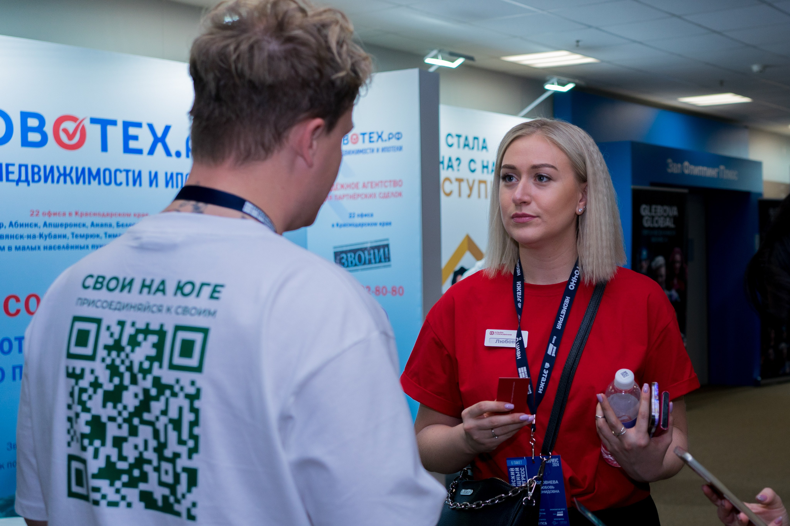 Компания Свои на юге на ВЖК. Фотограф в Сочи Тиунова Маргарита и Тиунов Евгений