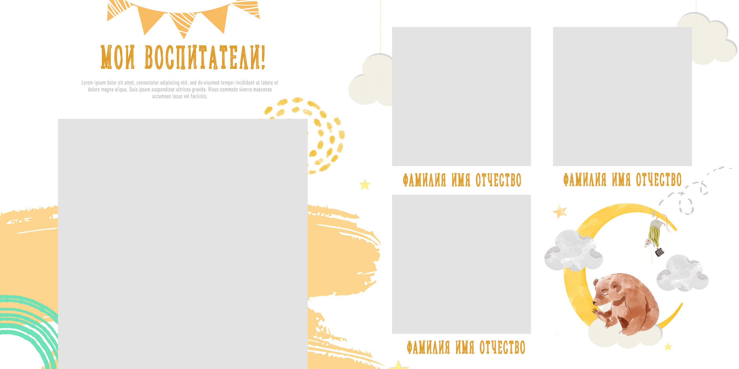 Детский сад. Детская фото и видео съёмка