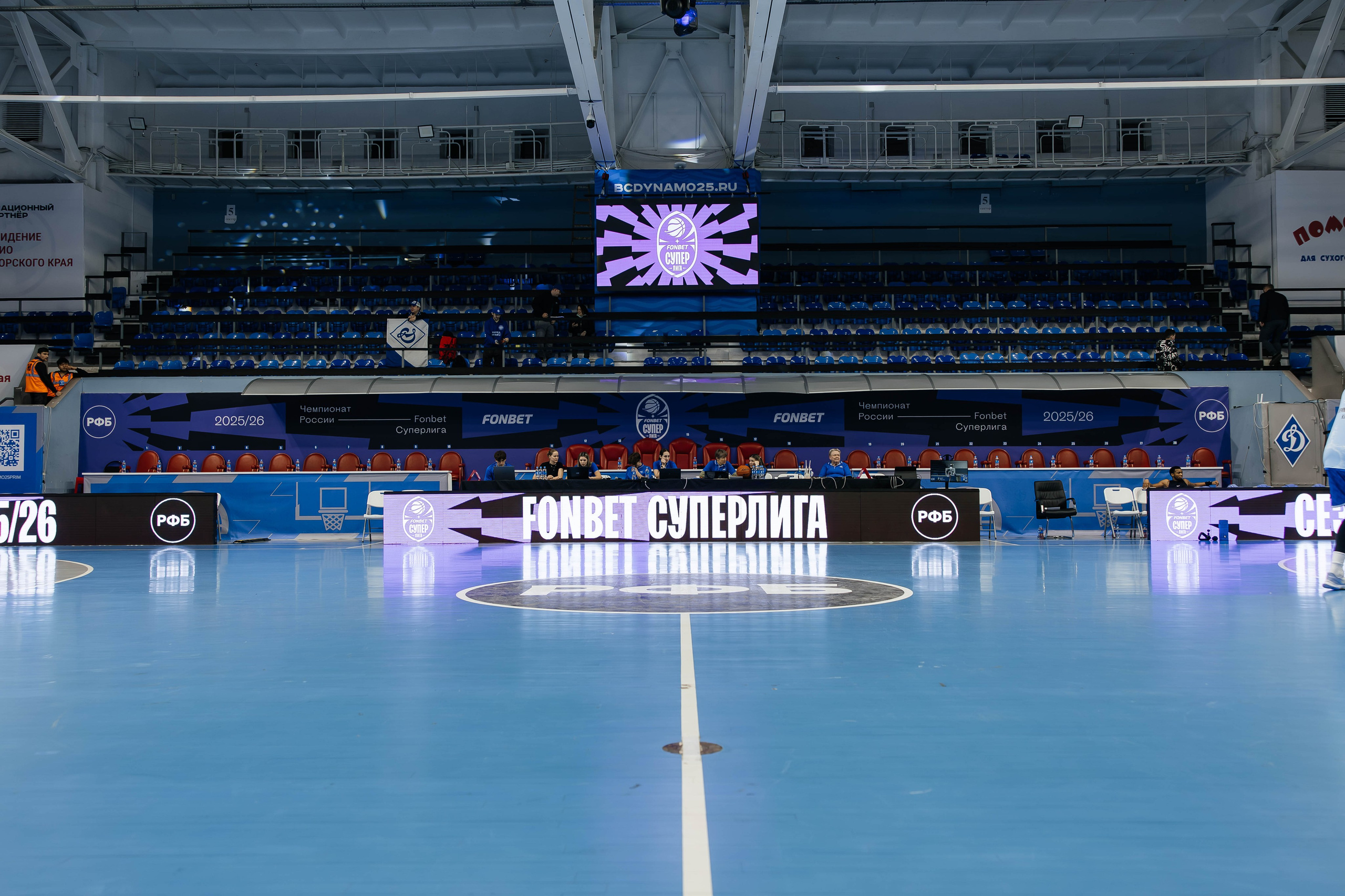 Баскетбол — Динамо. Репортажный и свадебный фотограф во Владивостоке Максим Цой