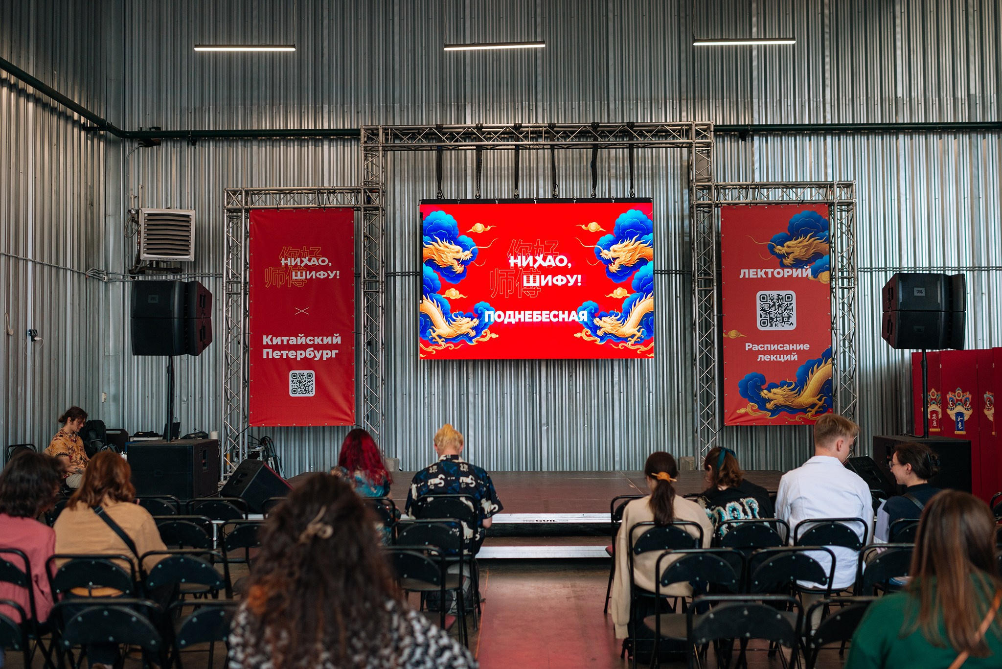 Нихао, Шифу! Китайский фестиваль еды и культуры. Август 25. Репортажный фотограф в Санкт-Петербурге Анастасия Клёпова