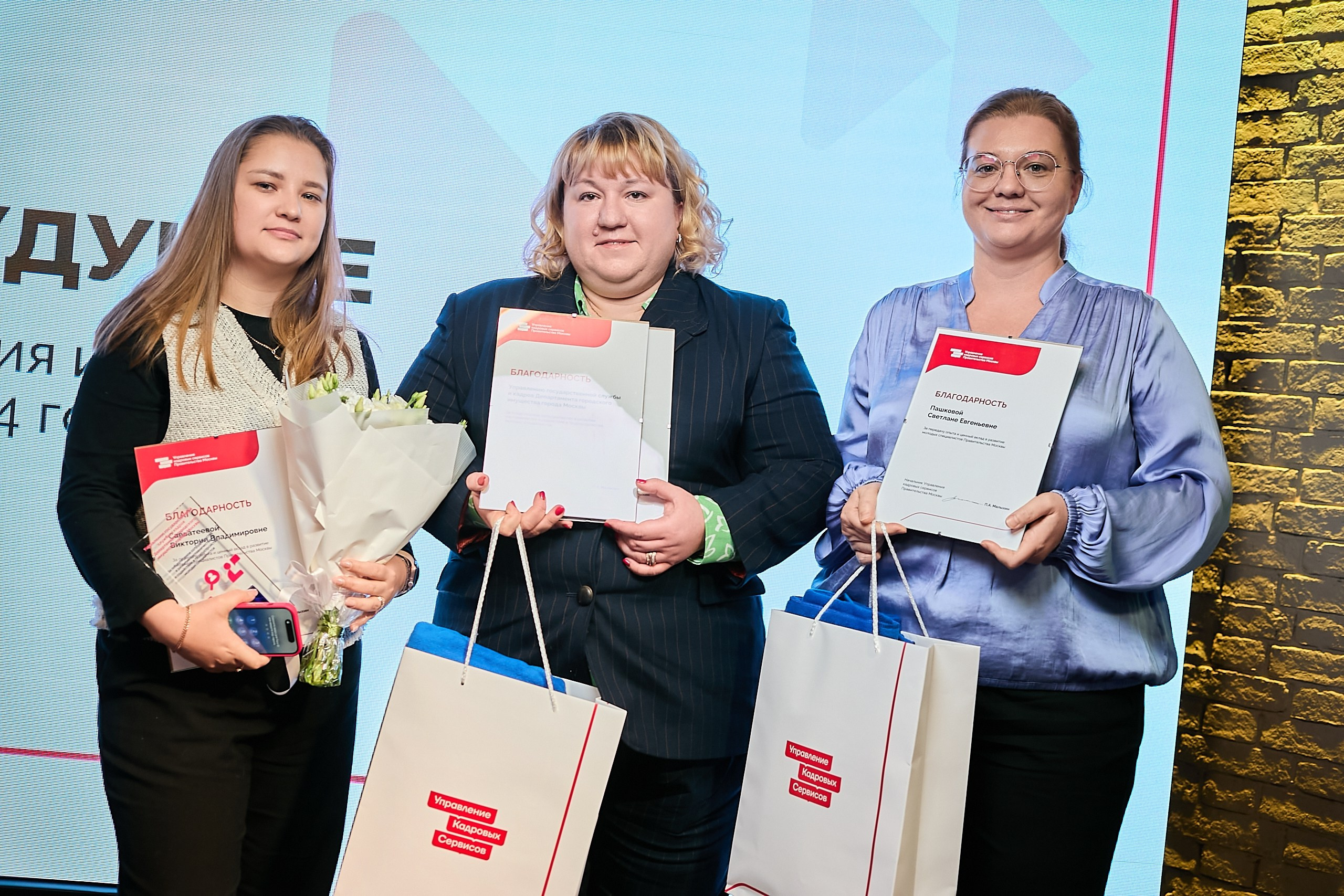 День наставника / Мероприятие для наставников и сотрудников кадровых. Фотограф и Видеограф в Москве. Олег Корушев