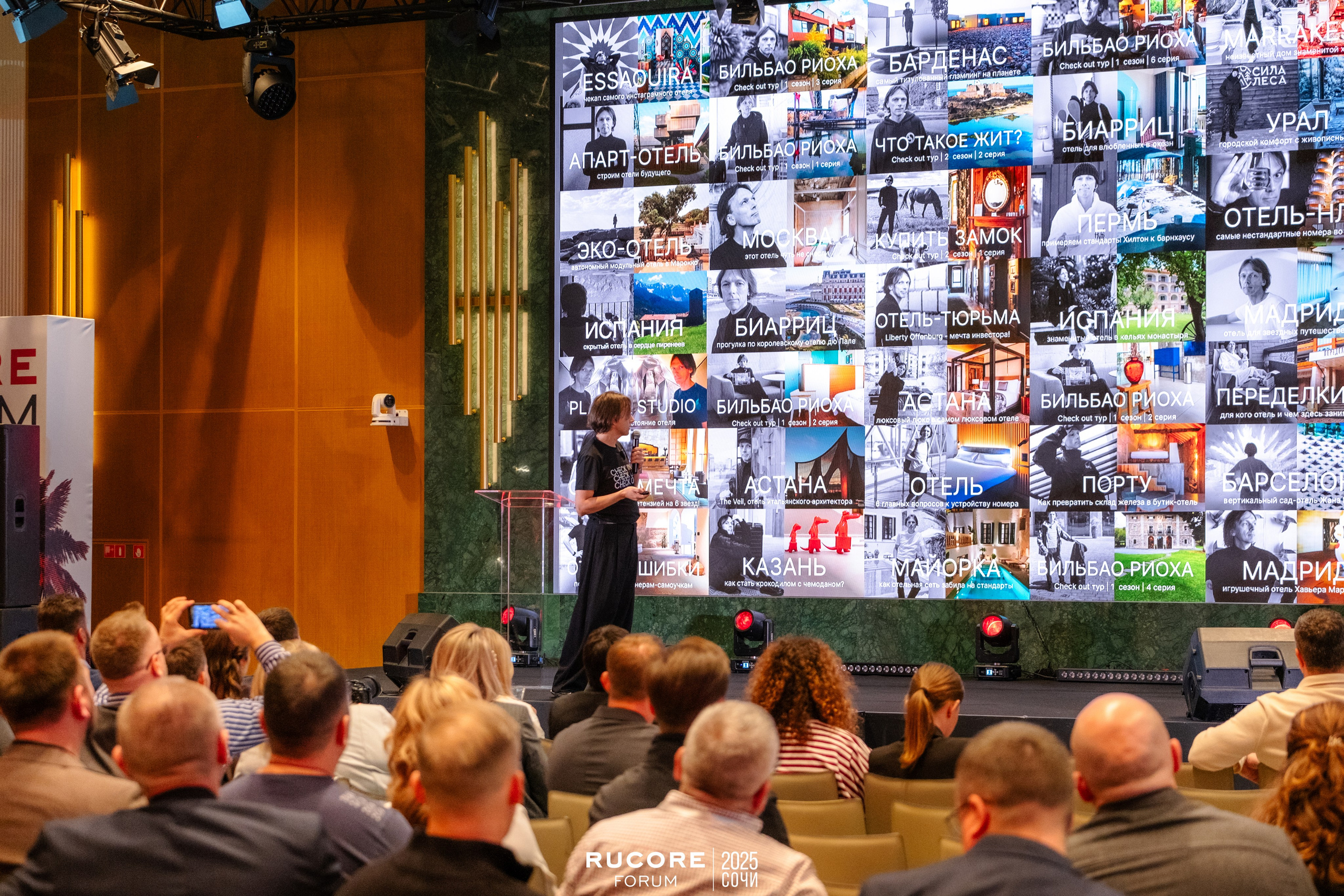 Rucore Forum. Репортажный фотограф в Сочи Екатерина Вежливцева