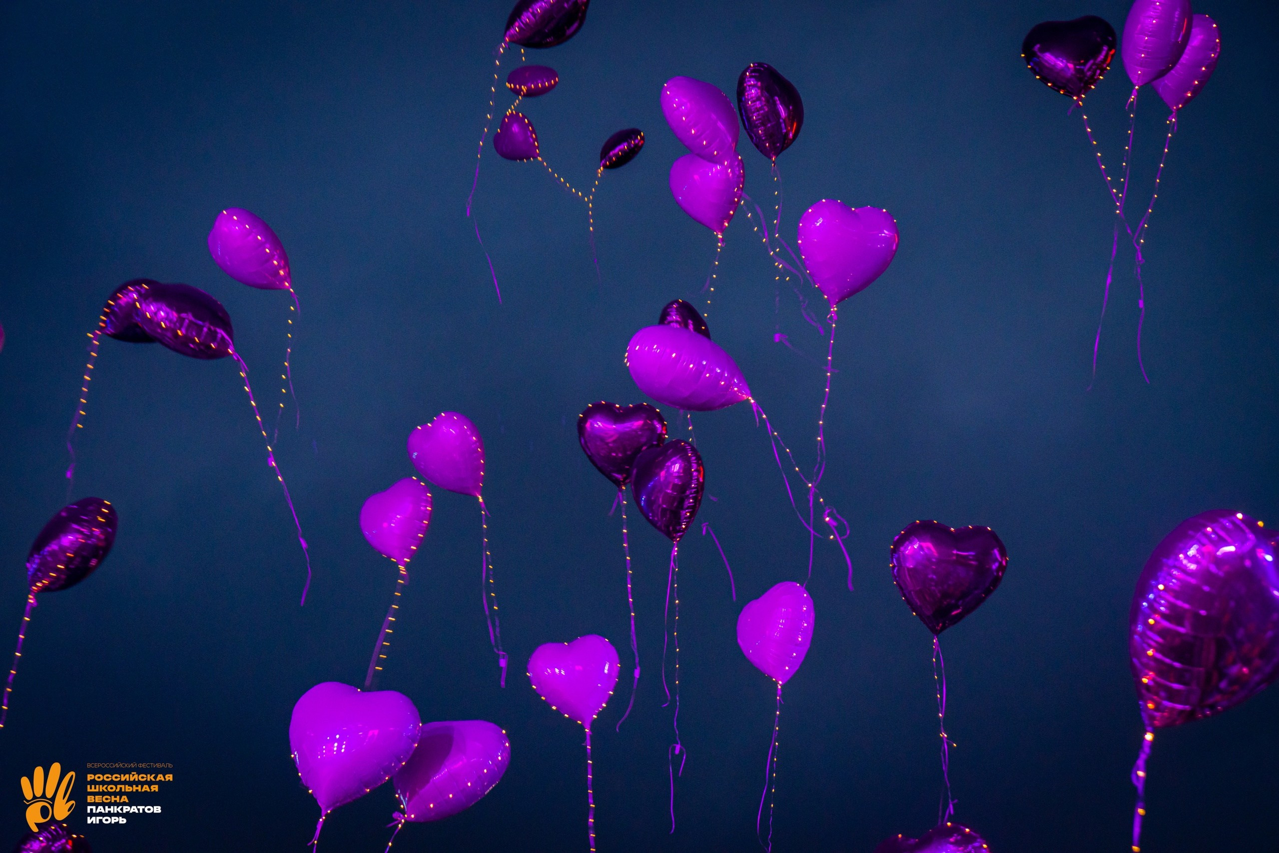 Российская школьная весна — открытие (01.06.23). Игорь Панкратов | Фотограф Ставрополь
