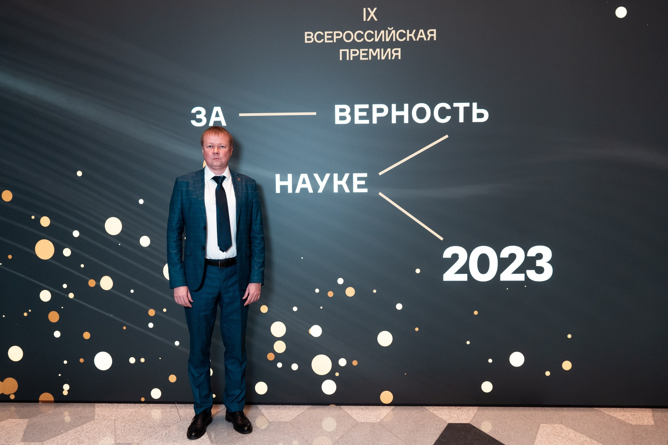 Репотраж (За верность науке). Фотограф и видеограф в Москве и МО — Евгений Лавров